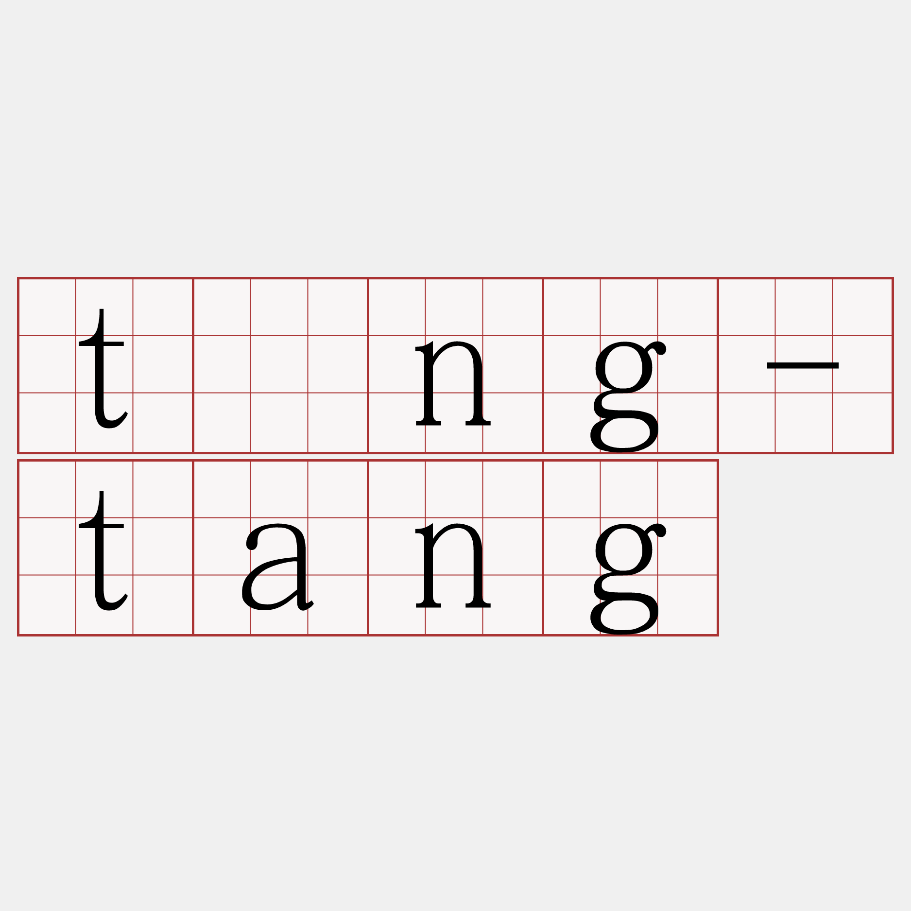 tíng-tang