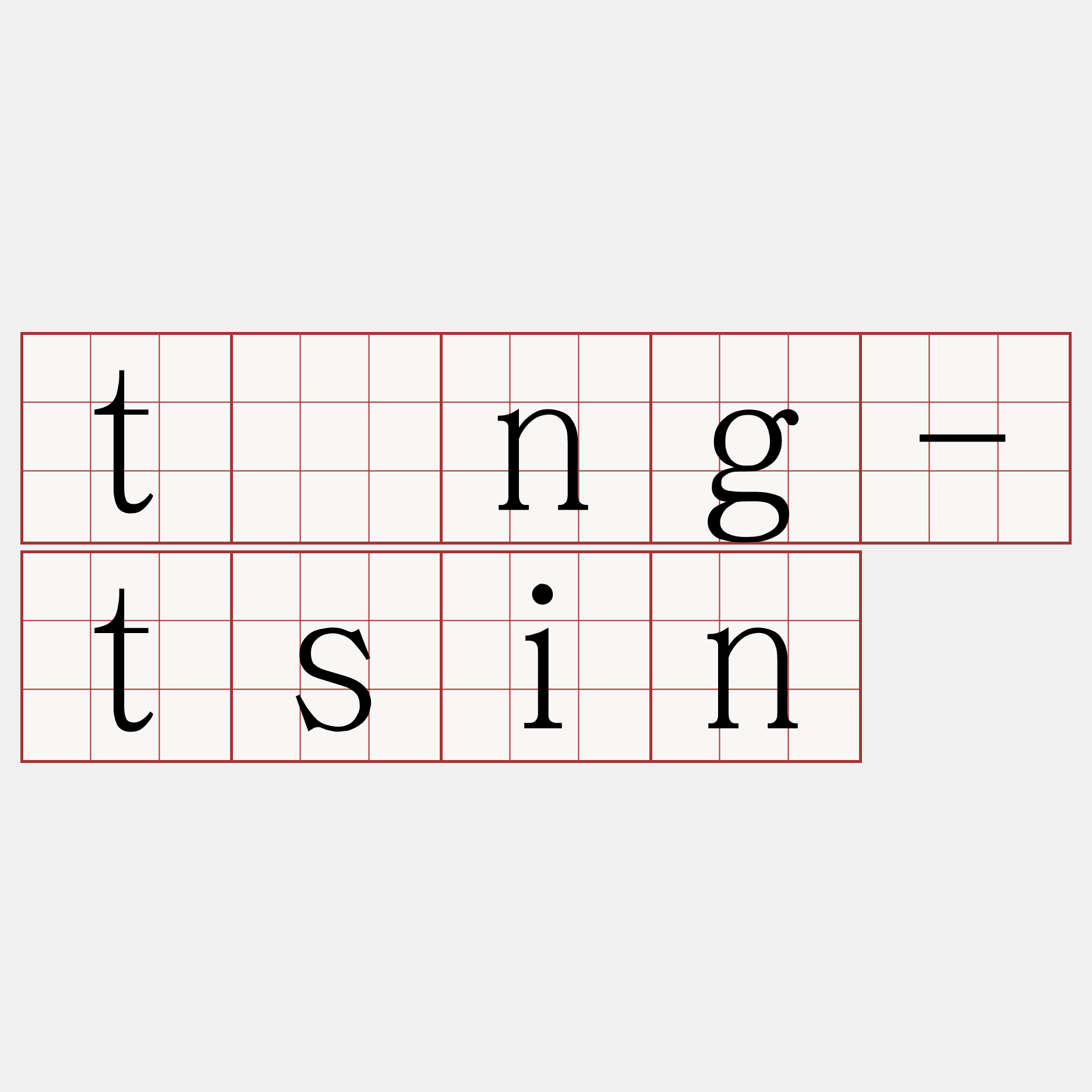 tíng-tsin