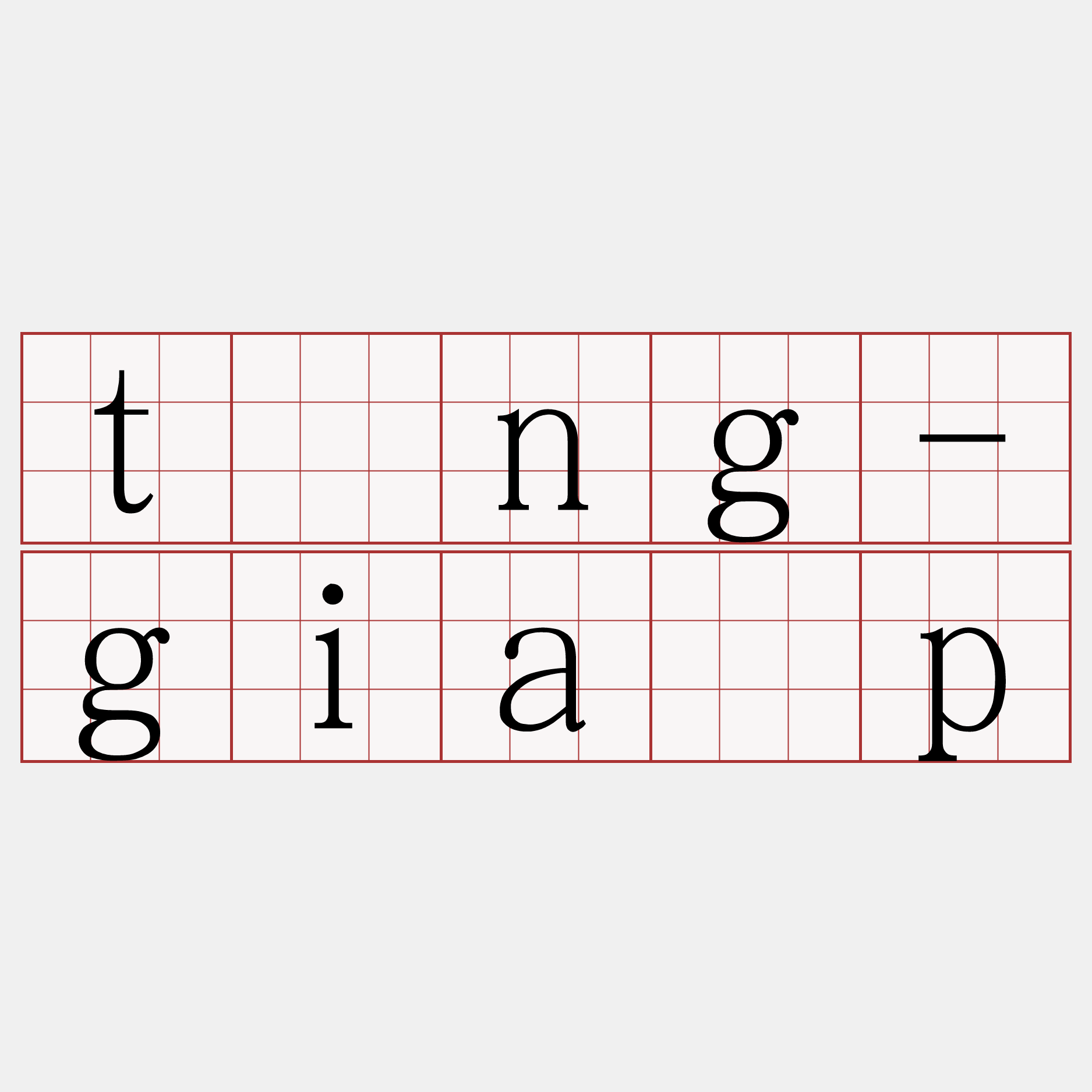tông-gia̍p