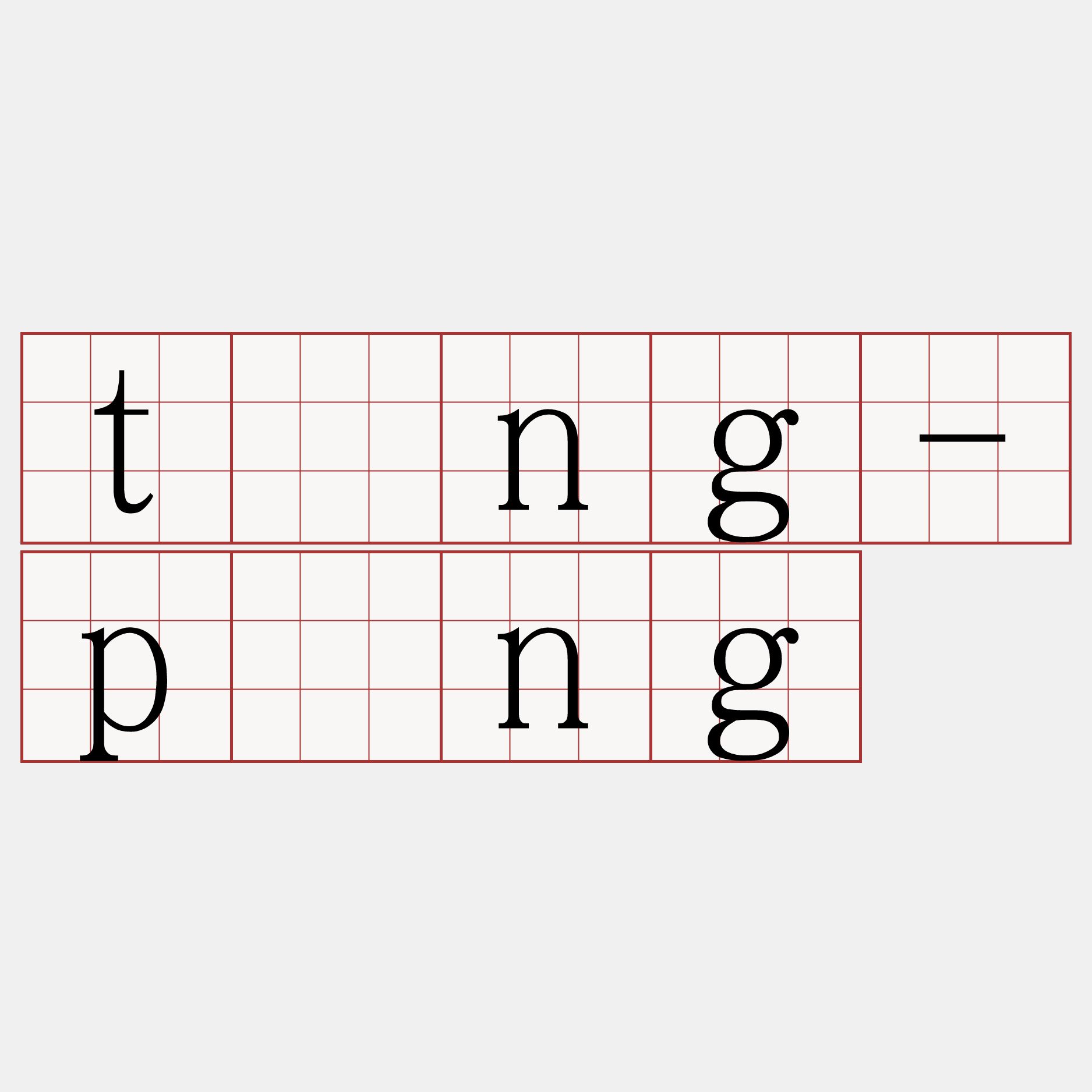 tông-pâng