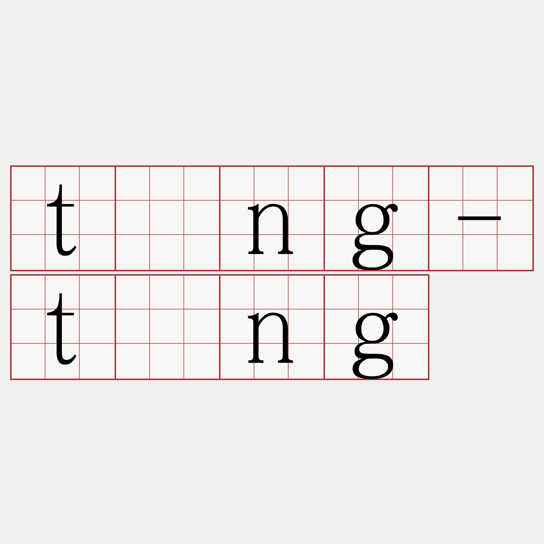 tông-tíng