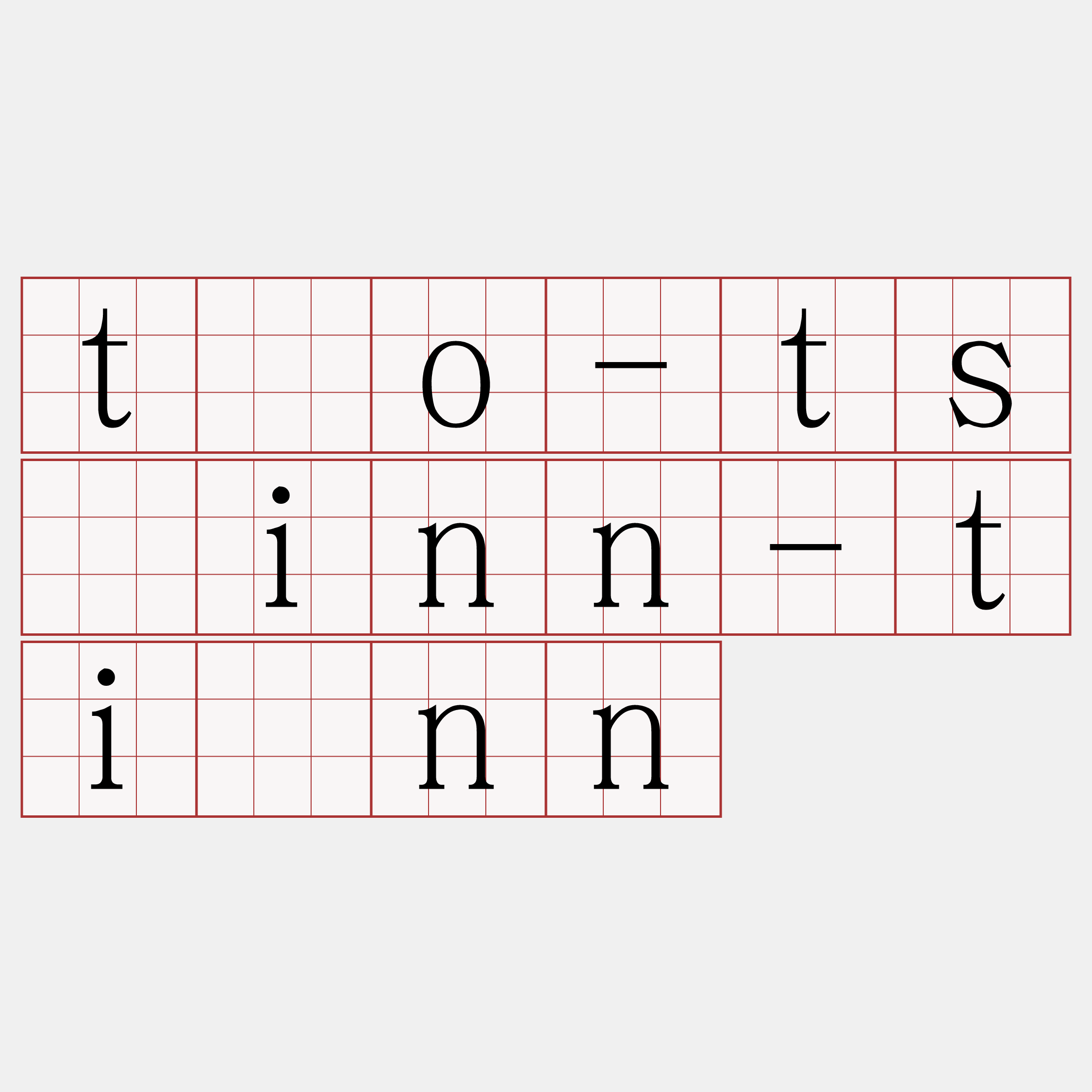 tôo-tsáinn-tiûnn