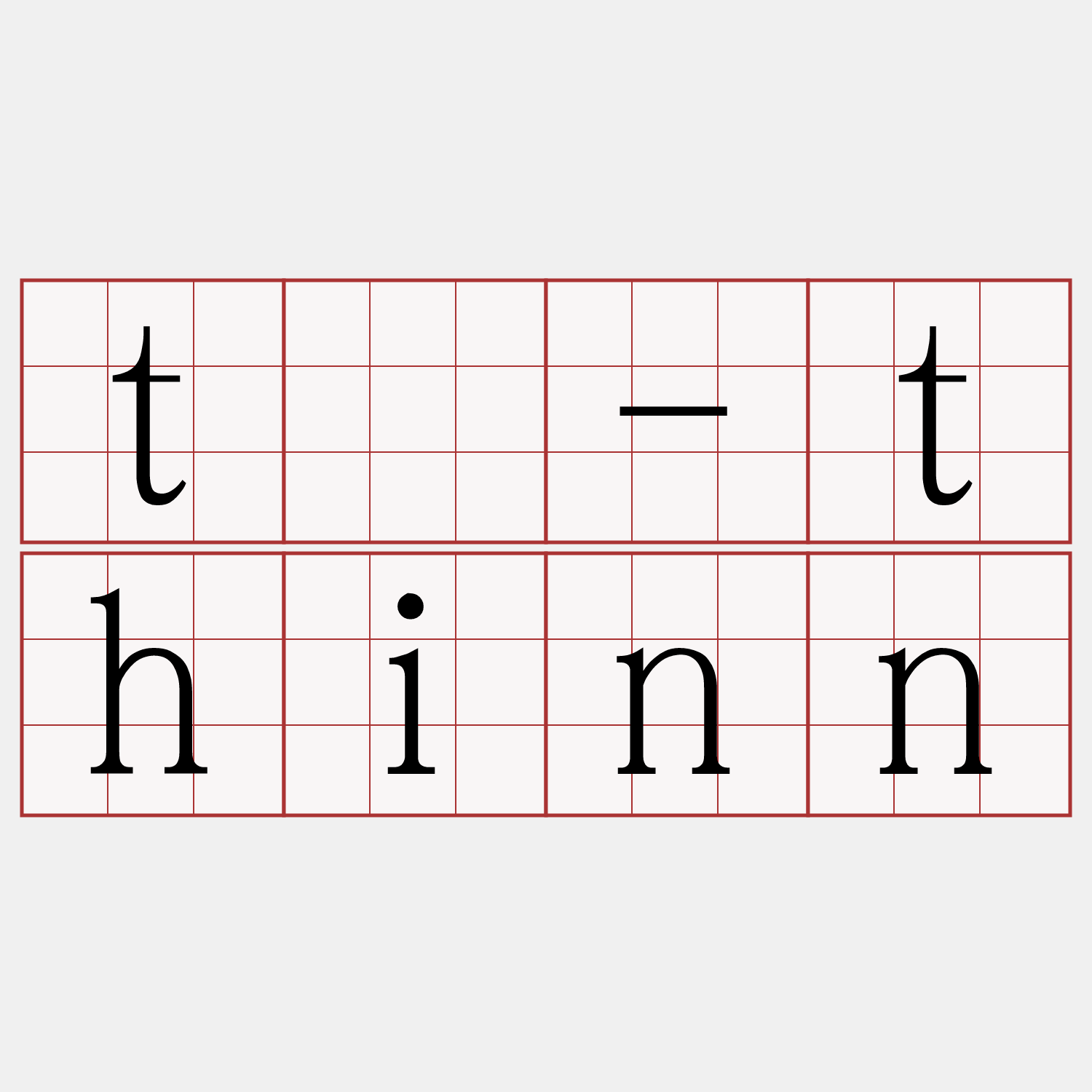 tú-thinn