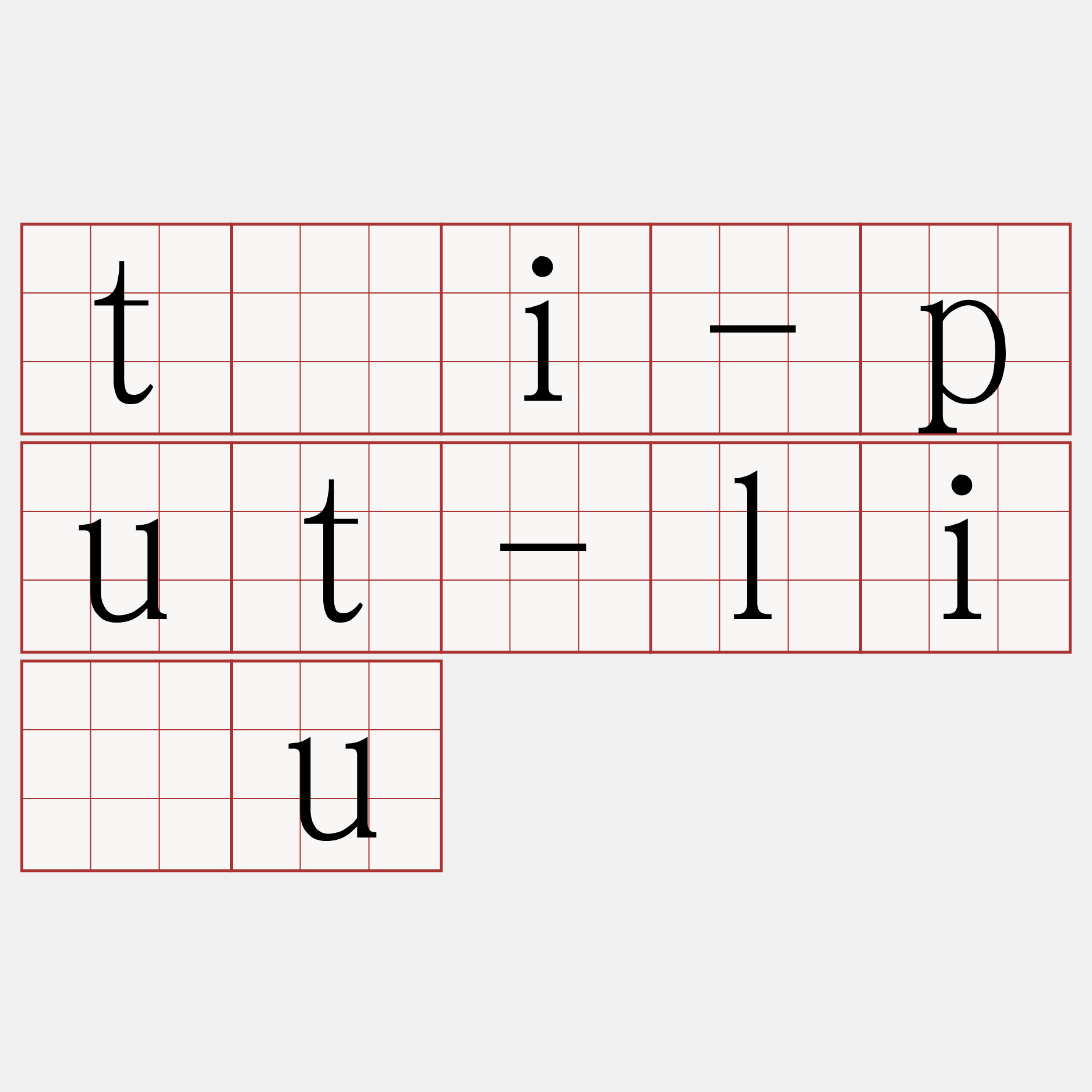 tāi-put-liáu