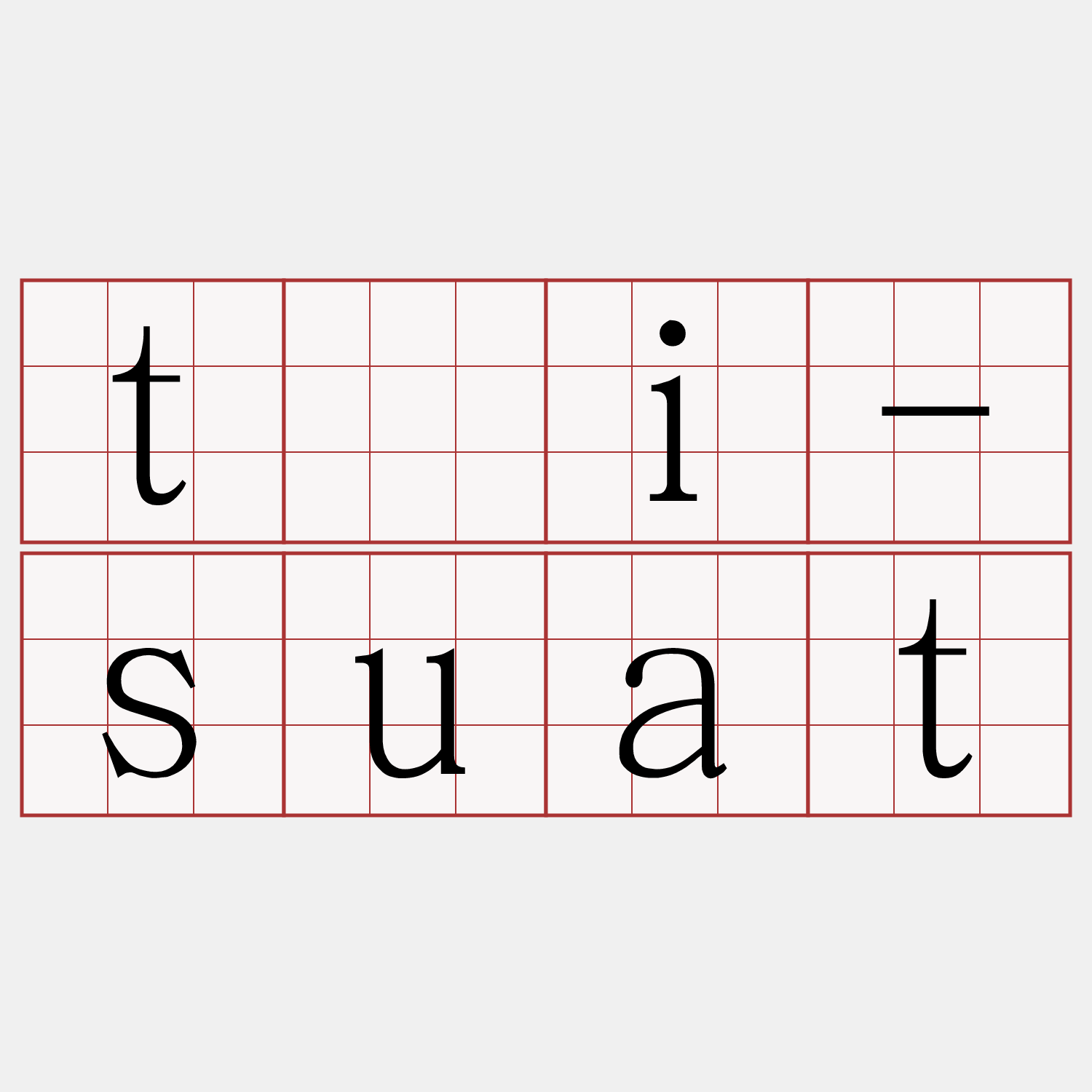 tāi-suat
