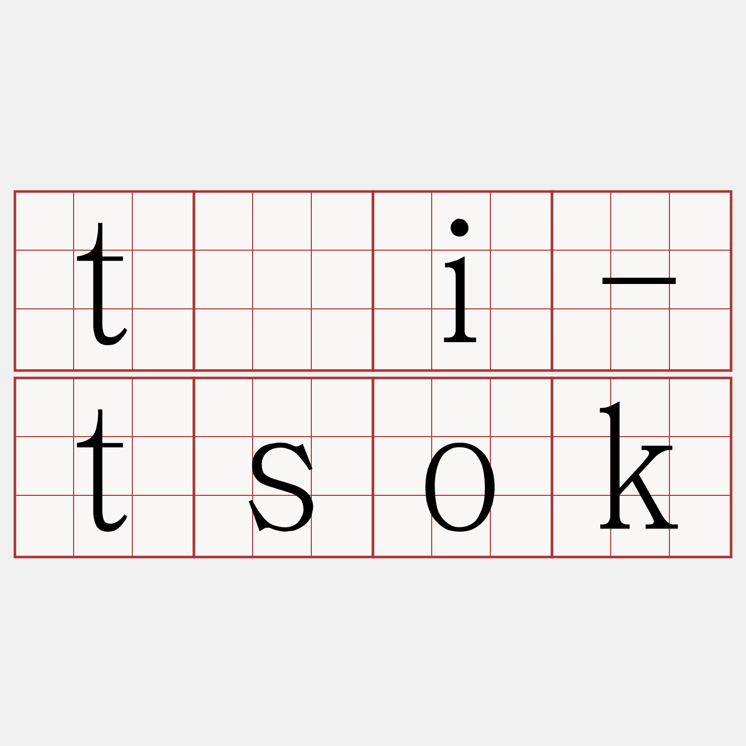 tāi-tsok