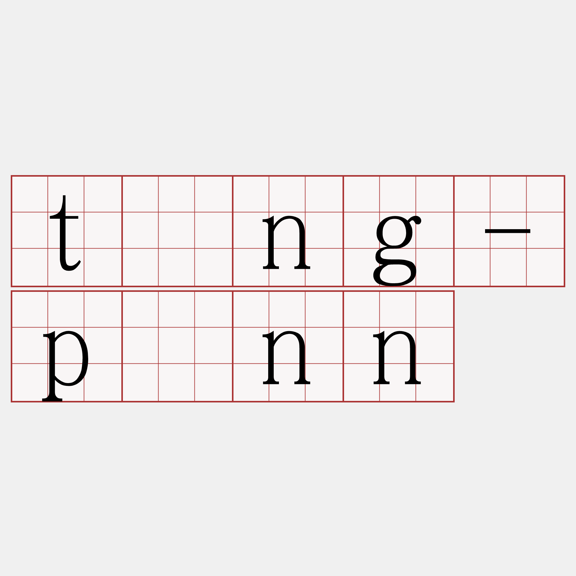 tāng-pēnn