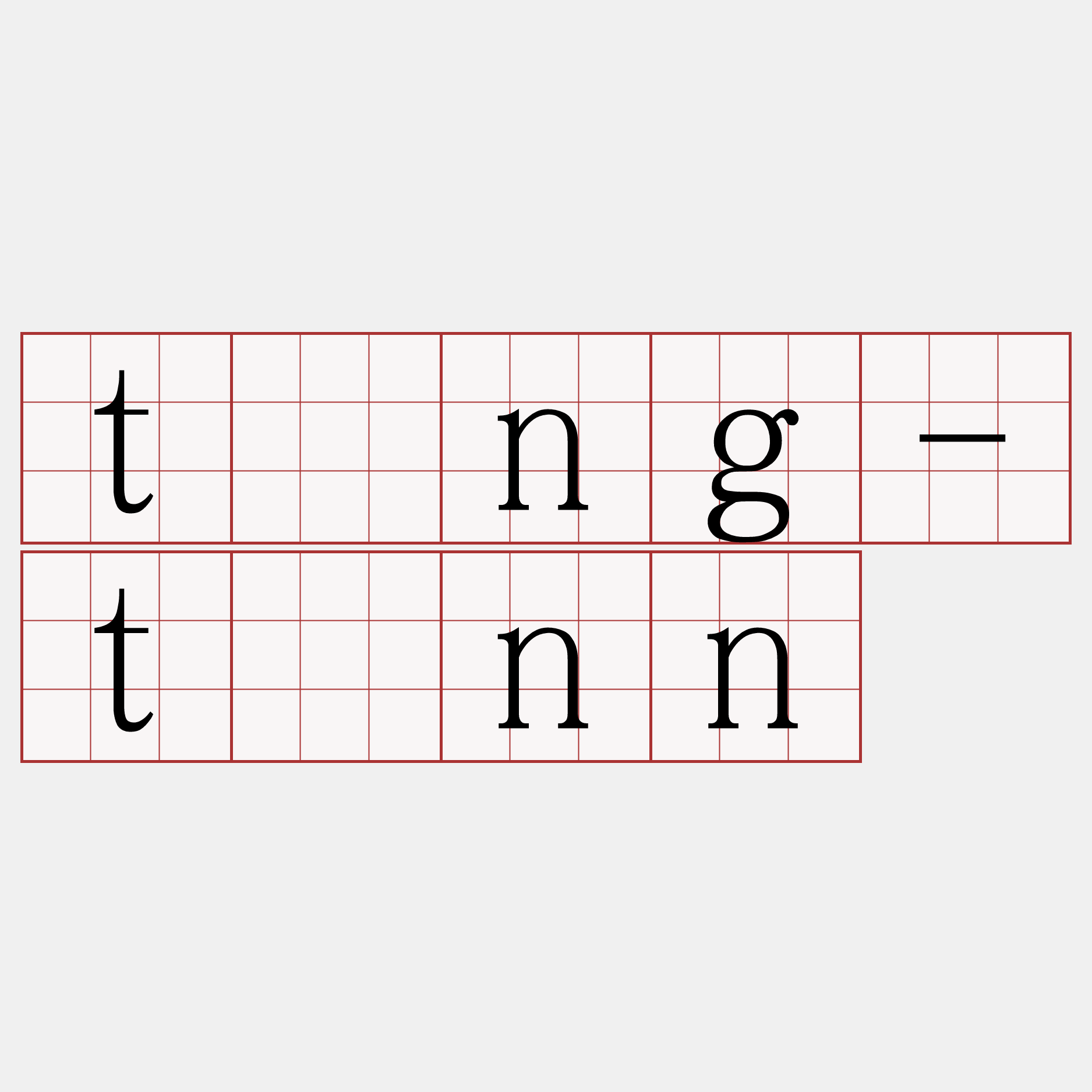 tāng-tànn