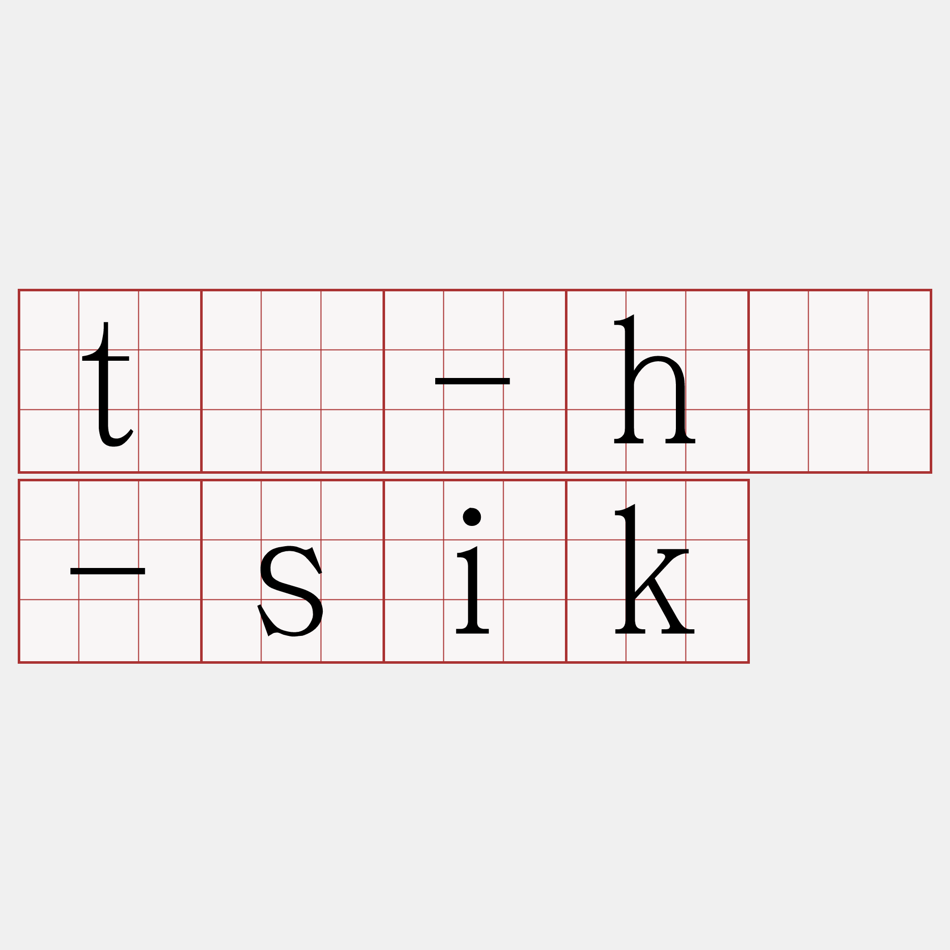 tē-hā-sik