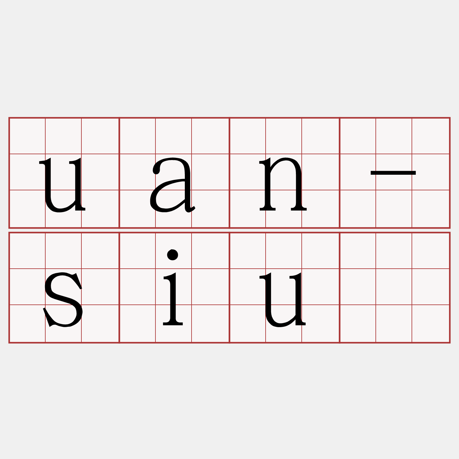 uan-siû