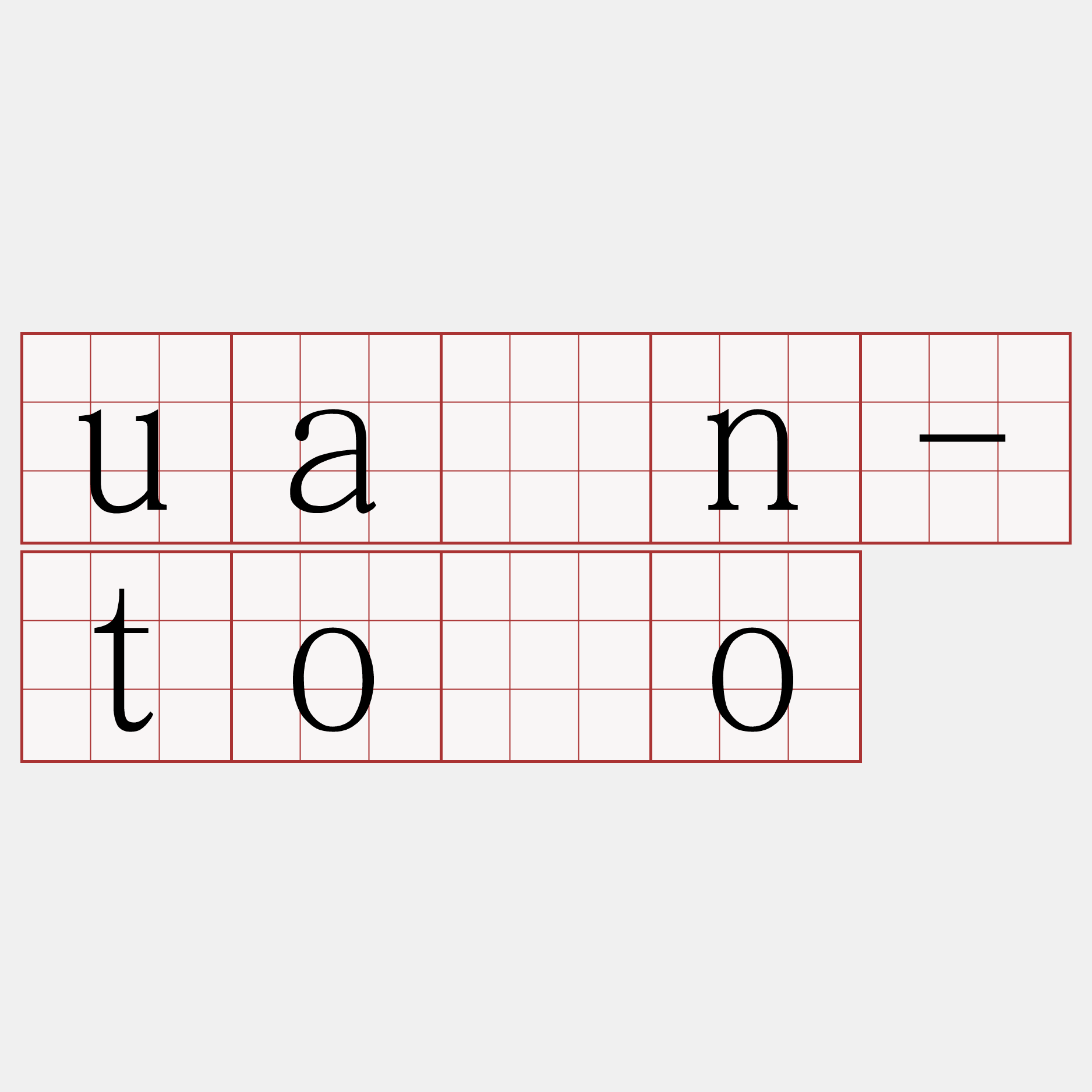 uàn-tòo
