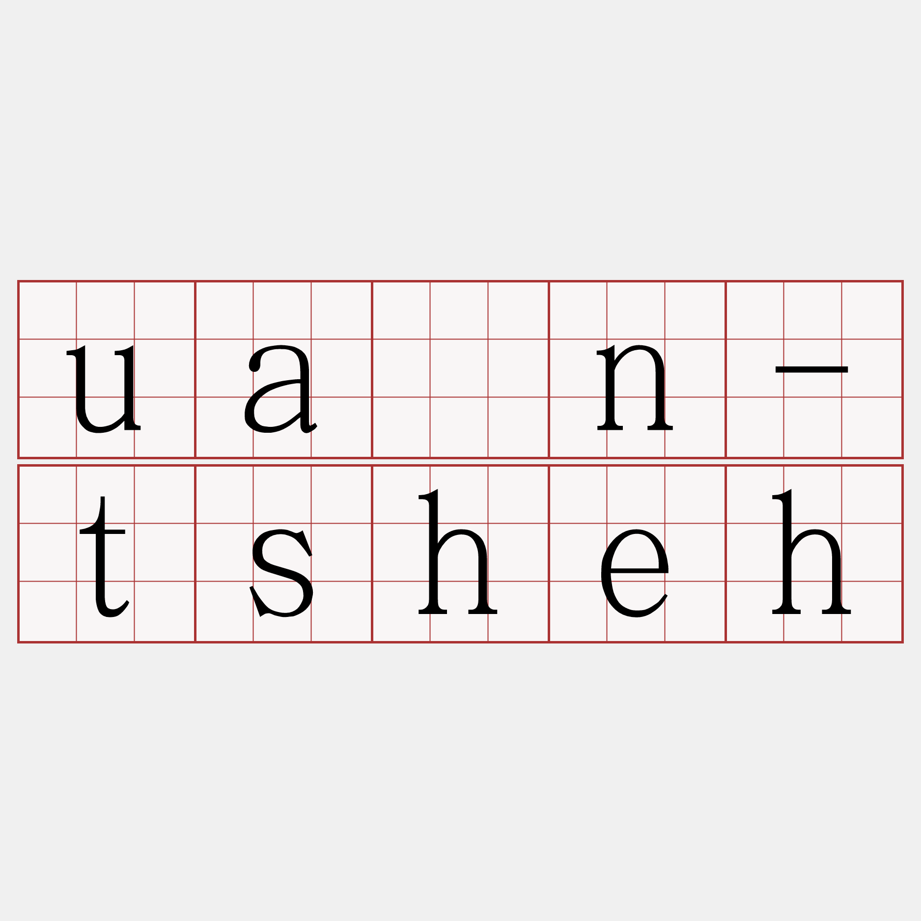 uàn-tsheh