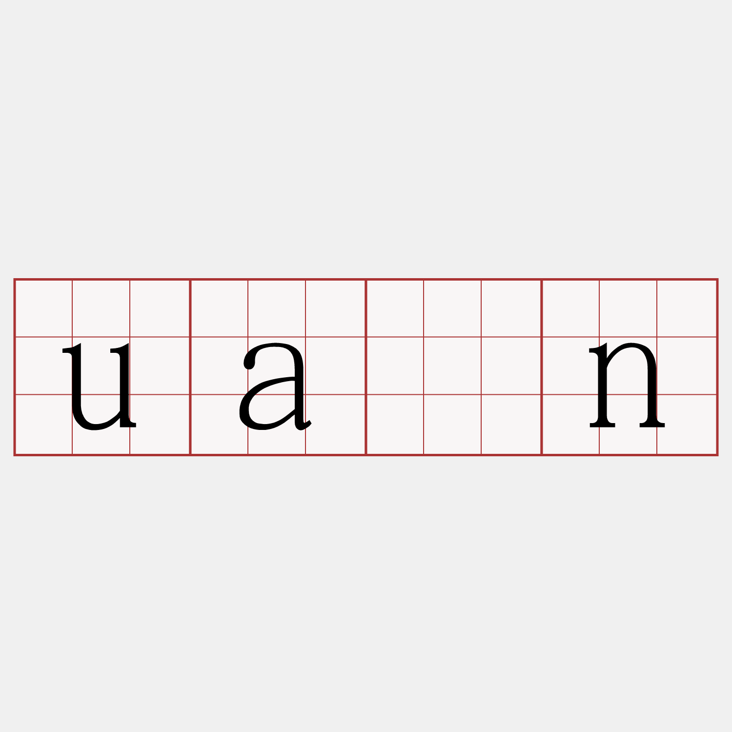 uàn