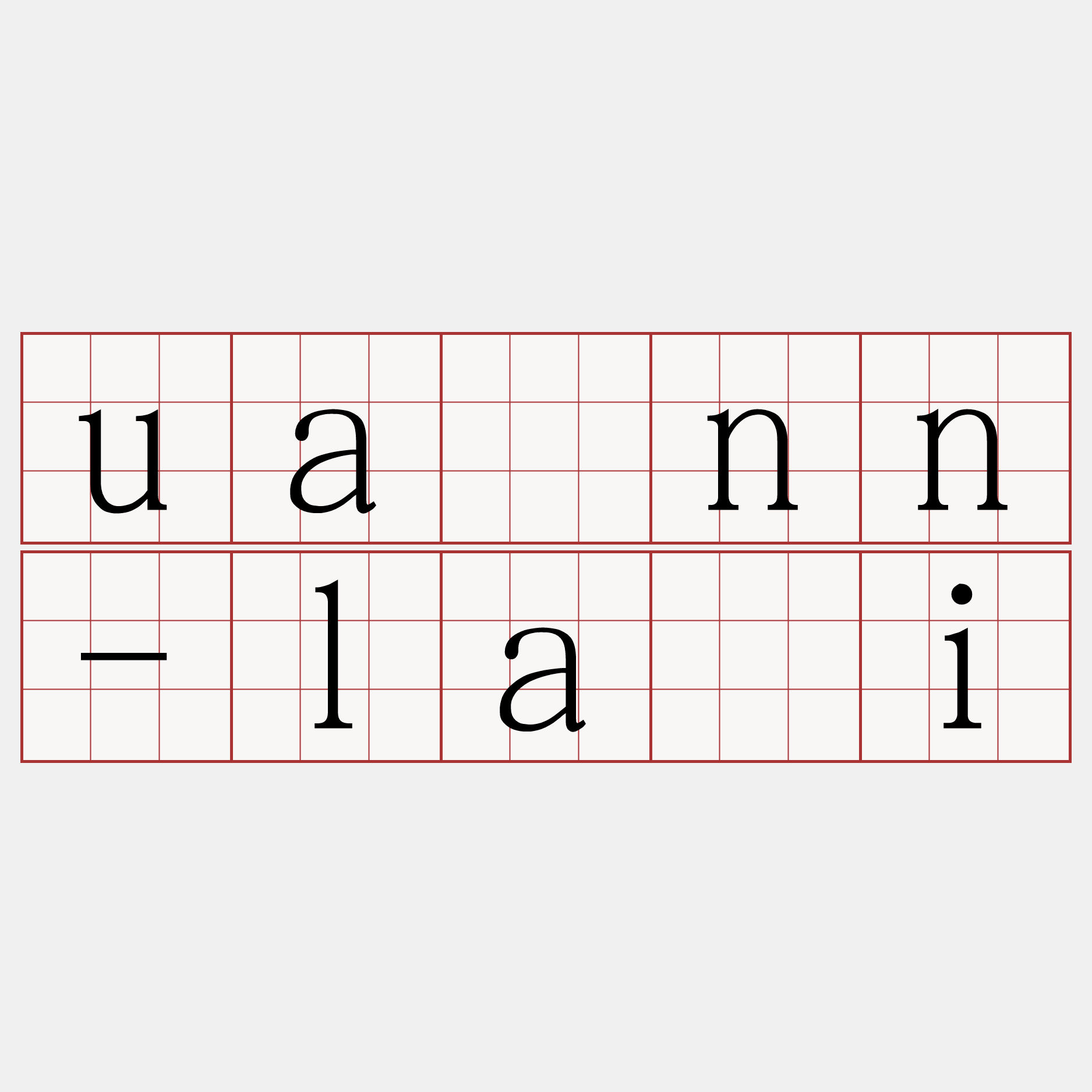 uànn-lâi