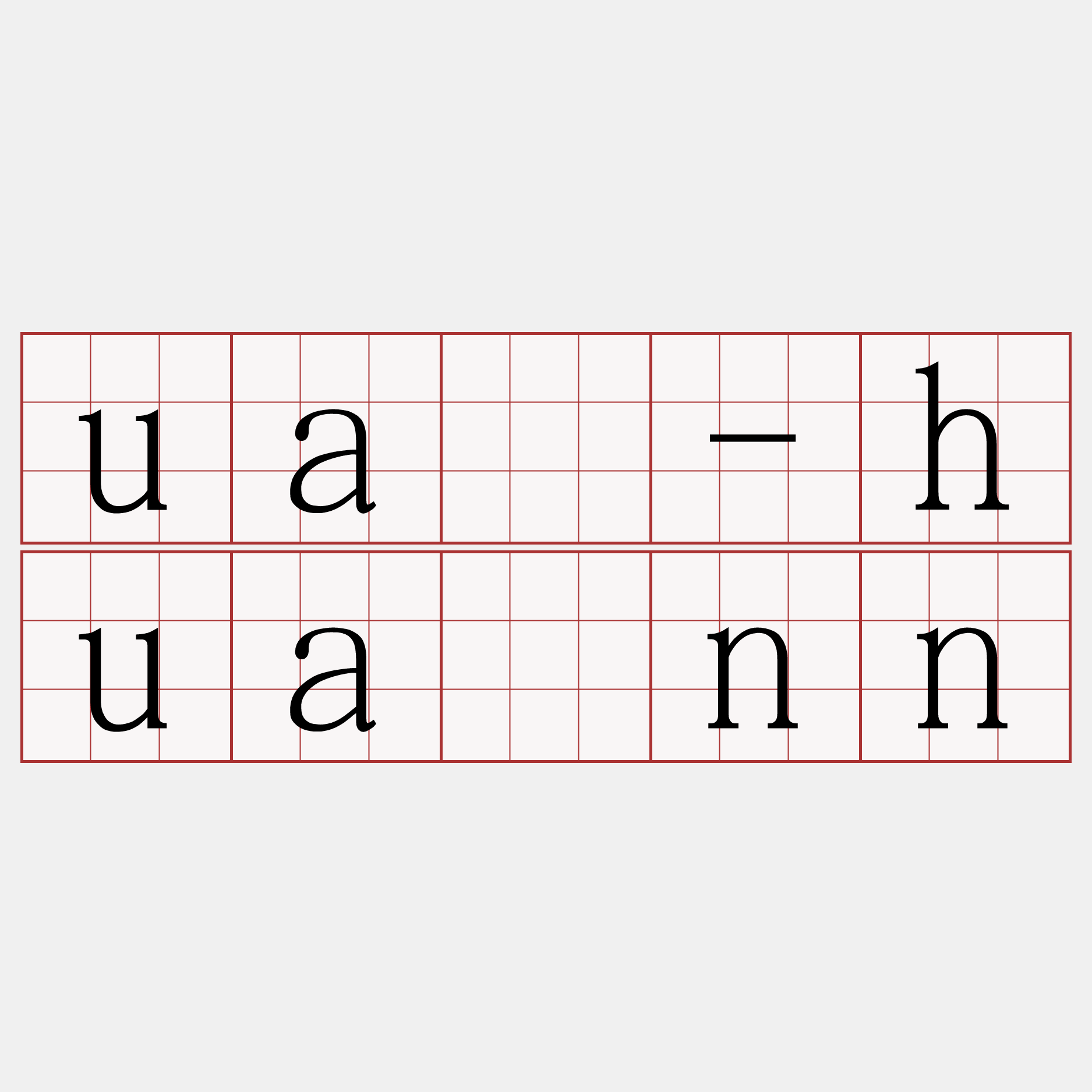 uá-huānn
