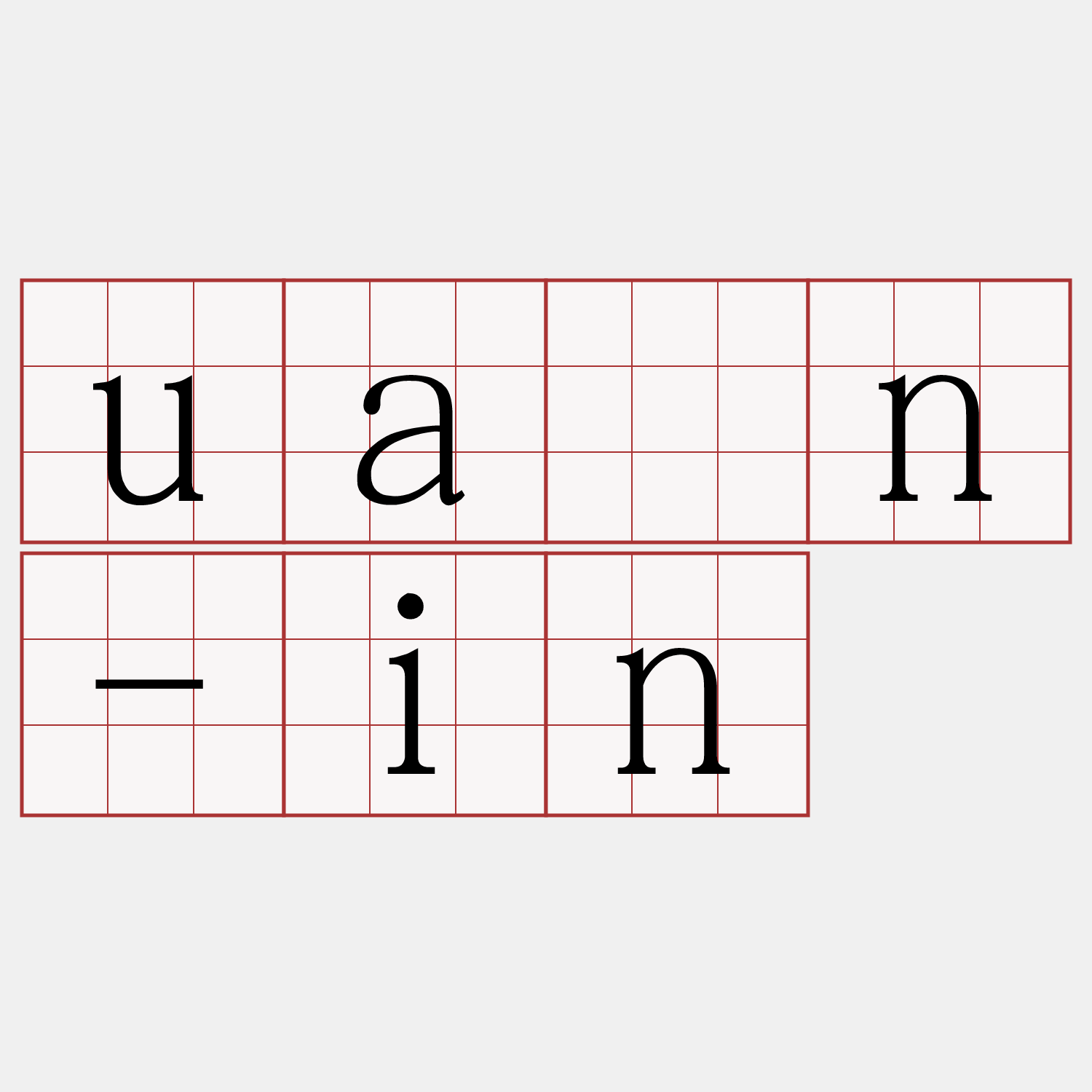 uán-in