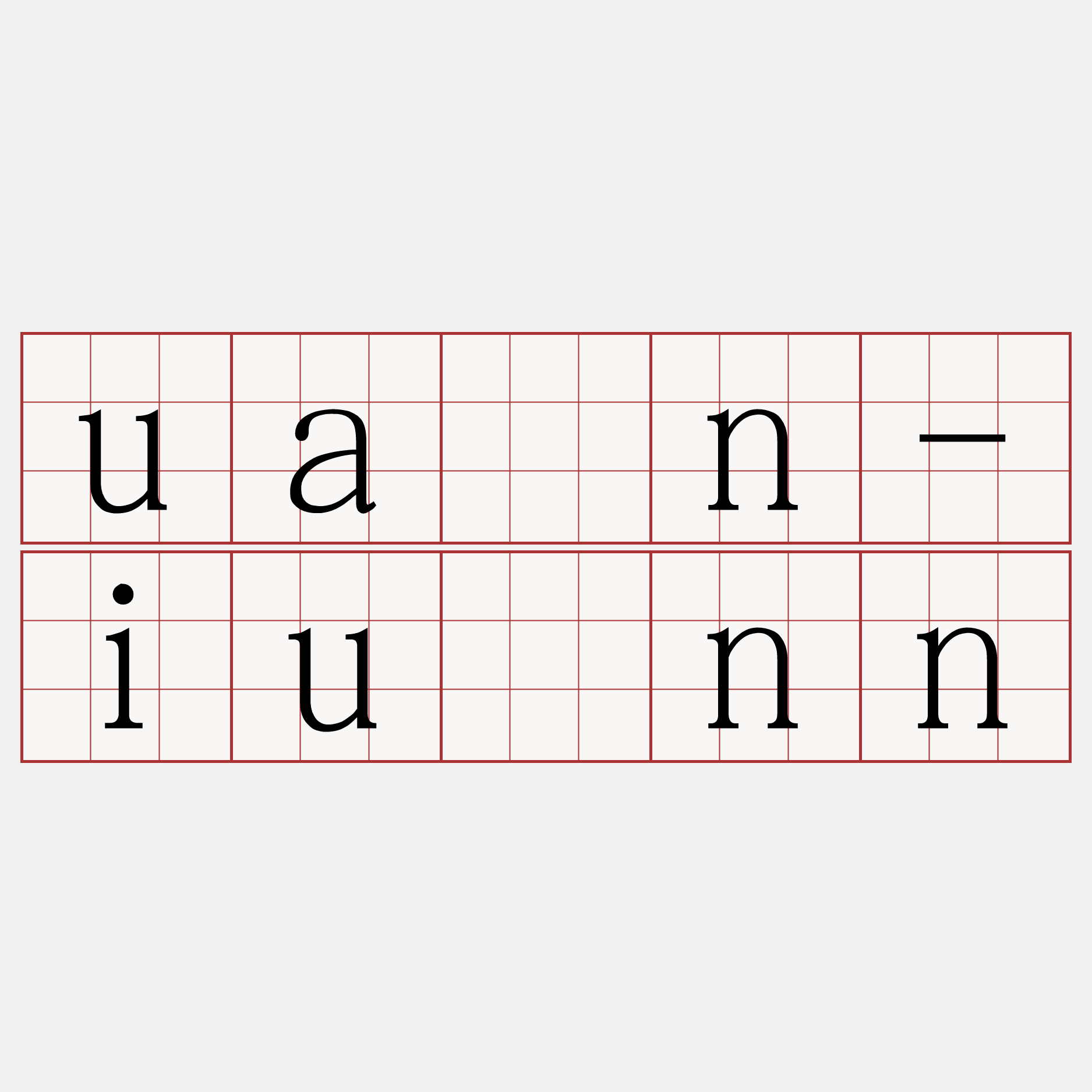 uán-iûnn
