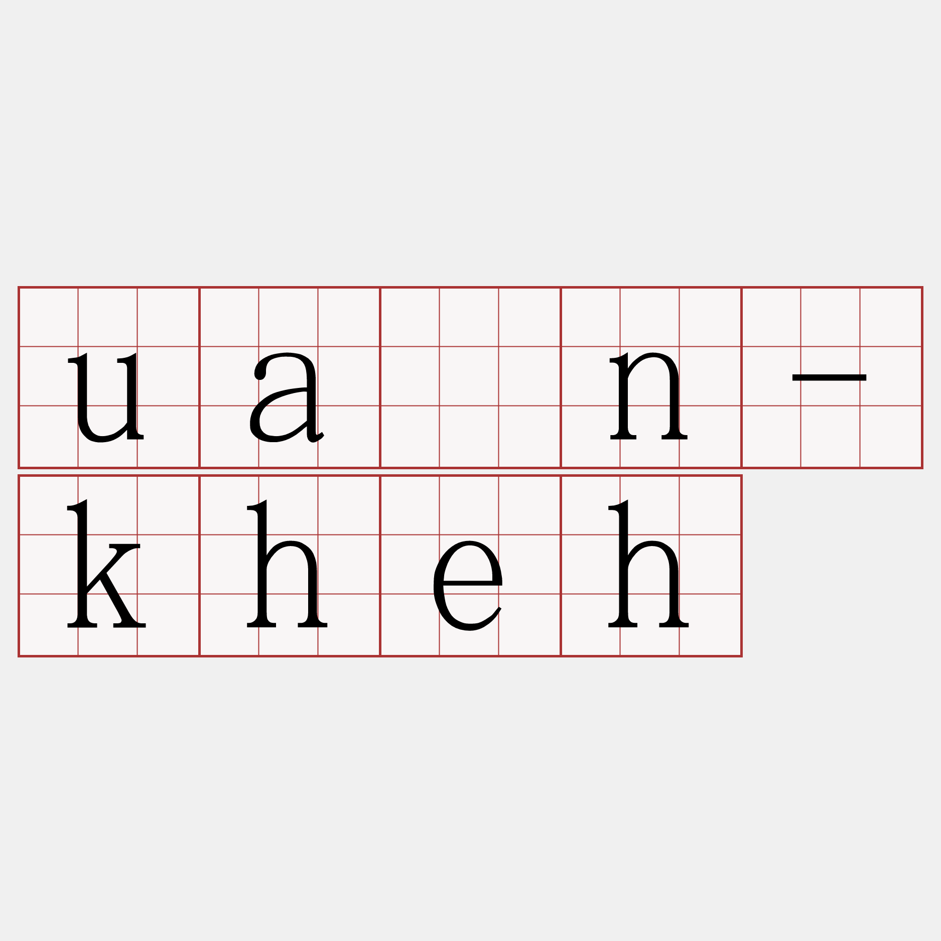 uán-kheh
