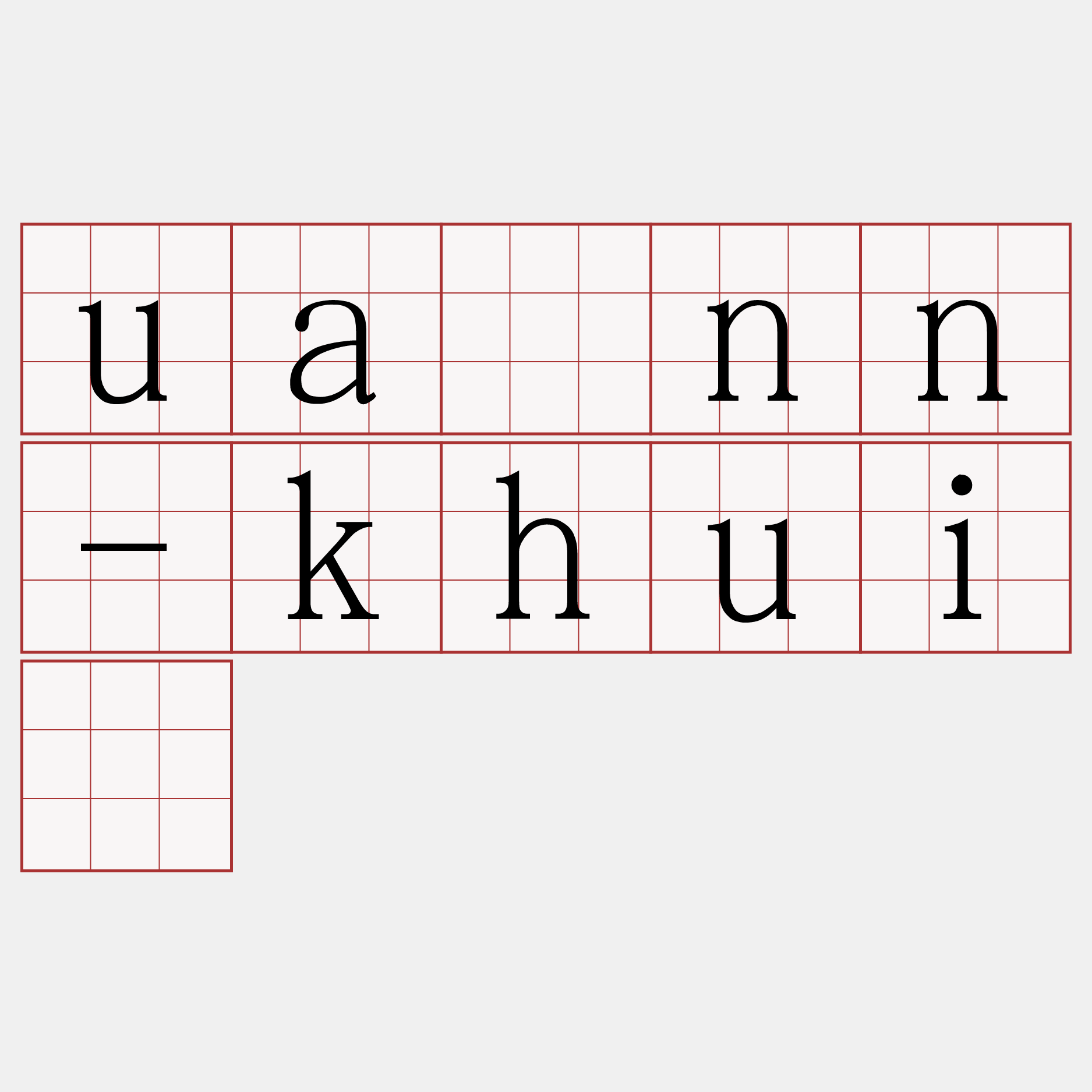 uānn-khuì