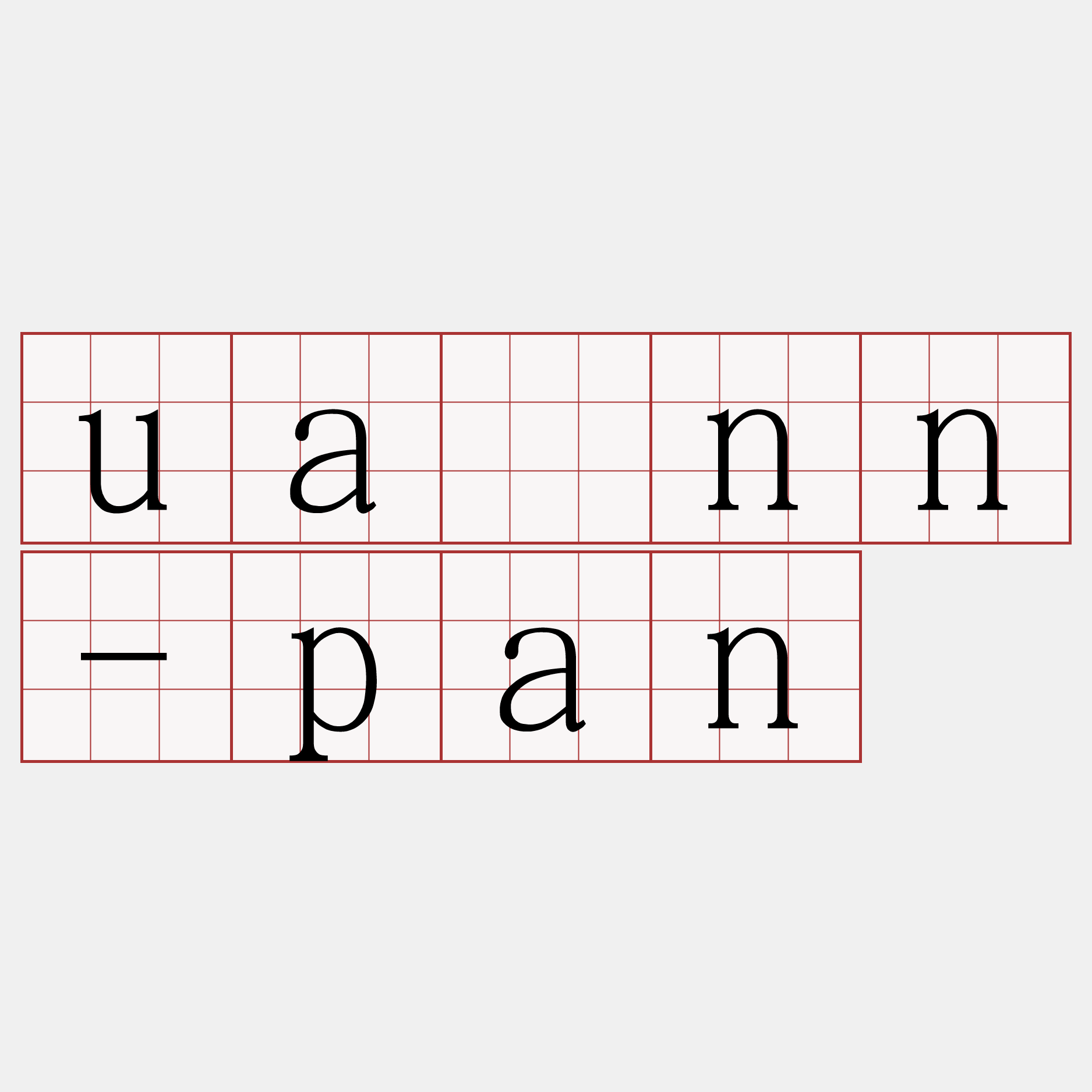 uānn-pan