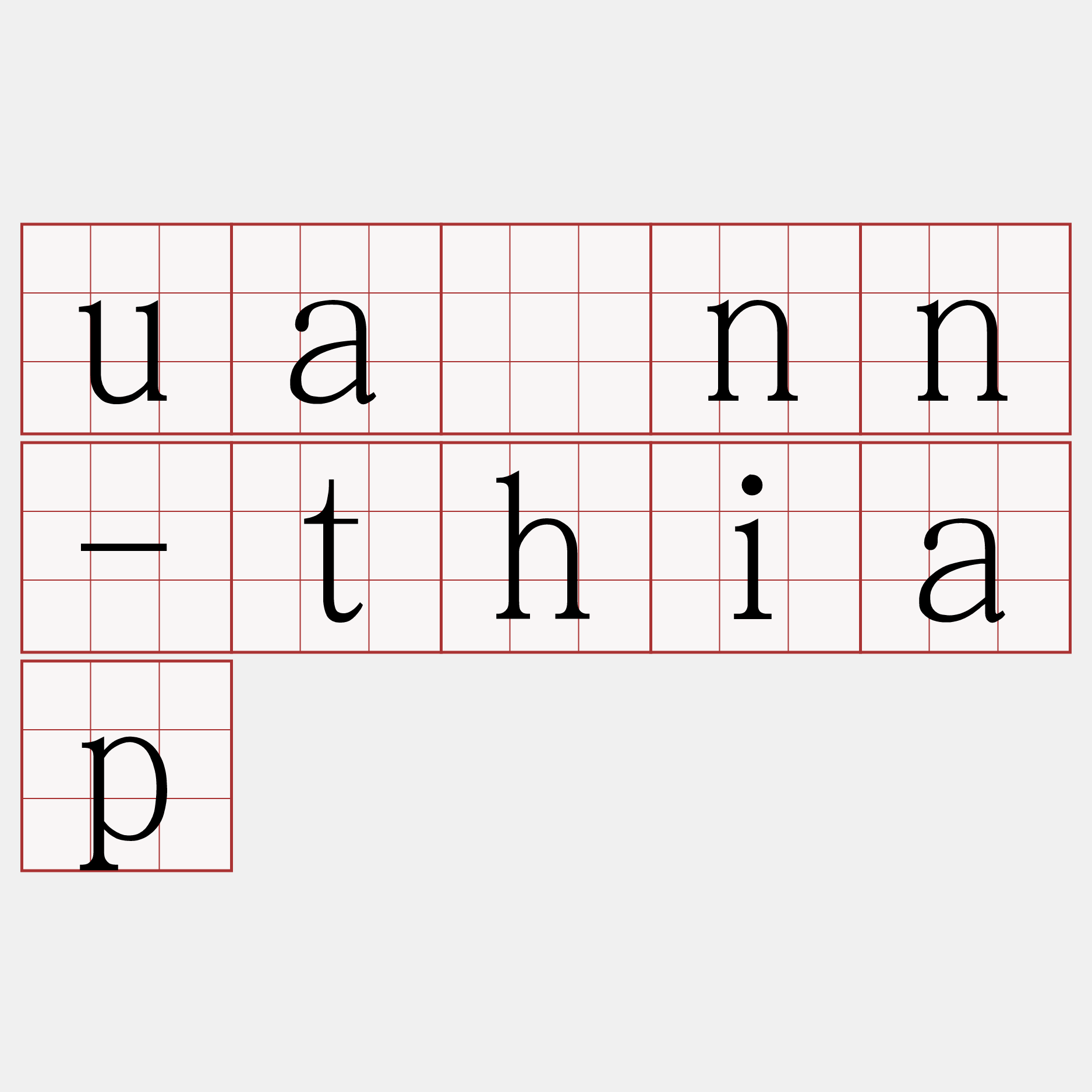 uānn-thiap
