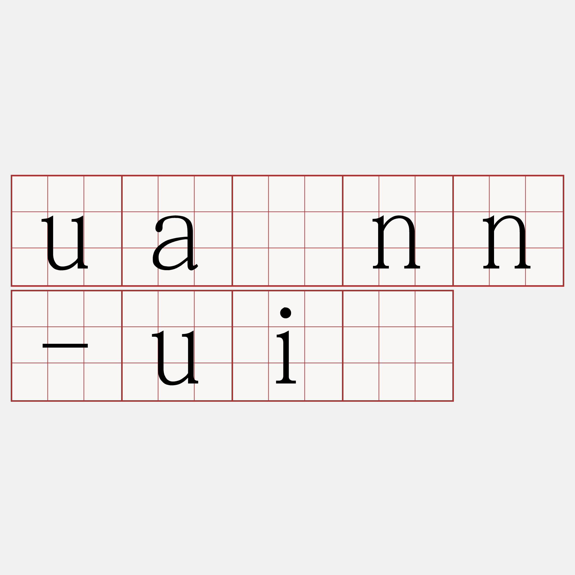 uānn-uī