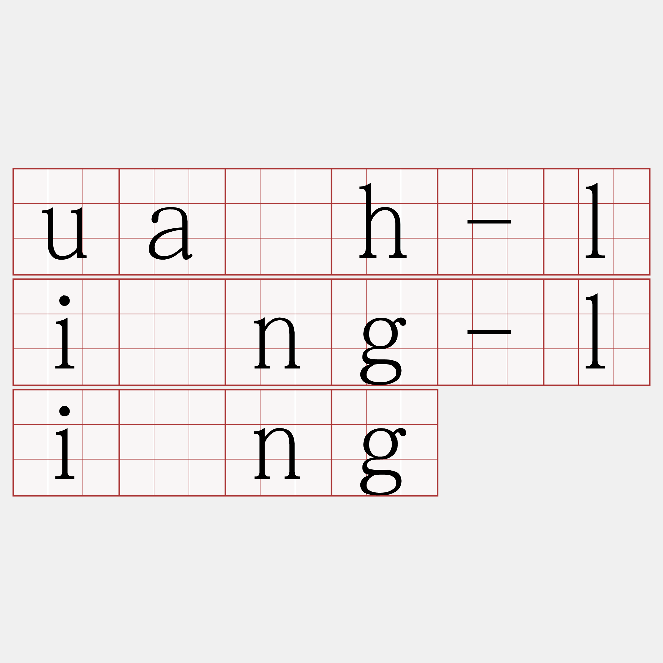 ua̍h-lìng-lìng