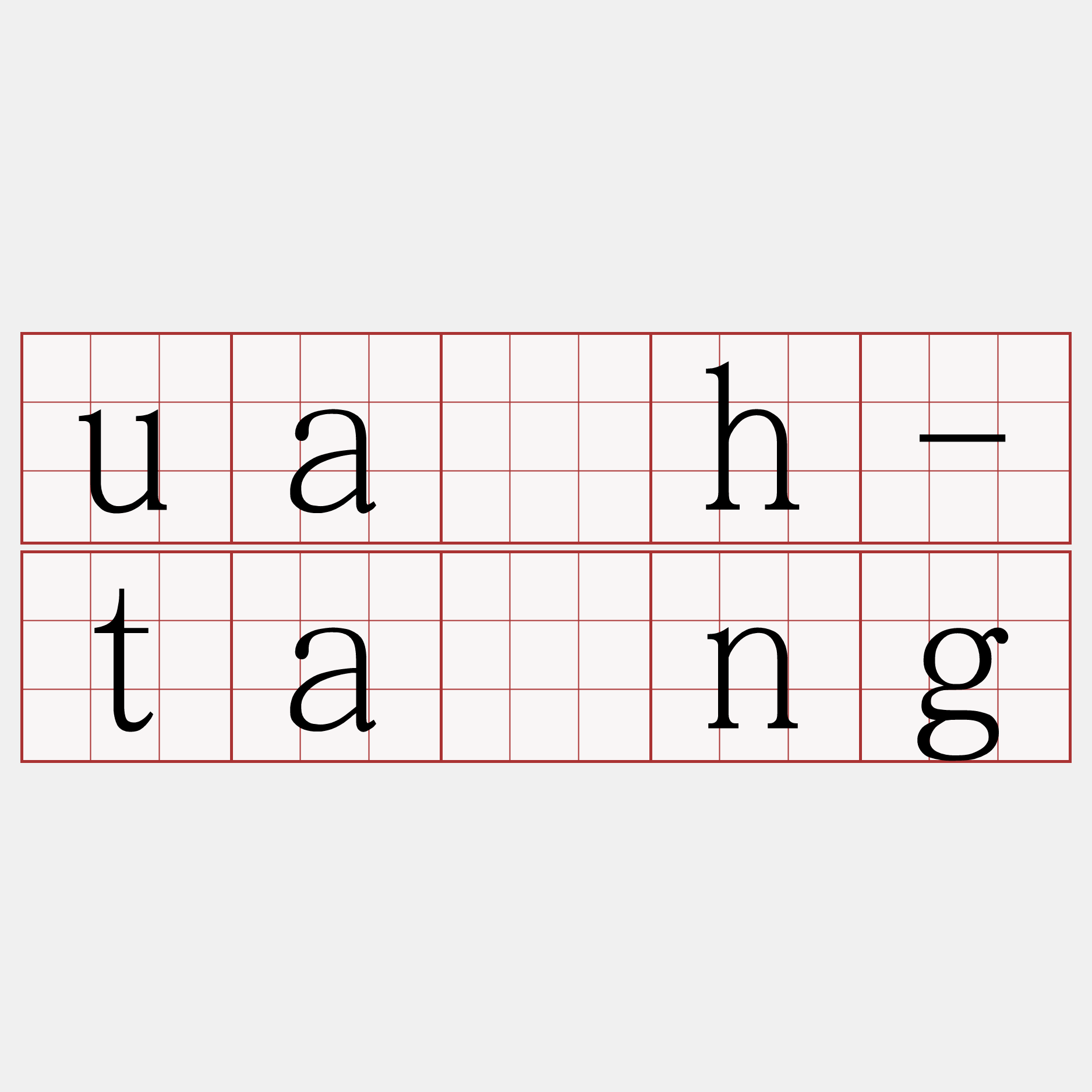 ua̍h-tāng