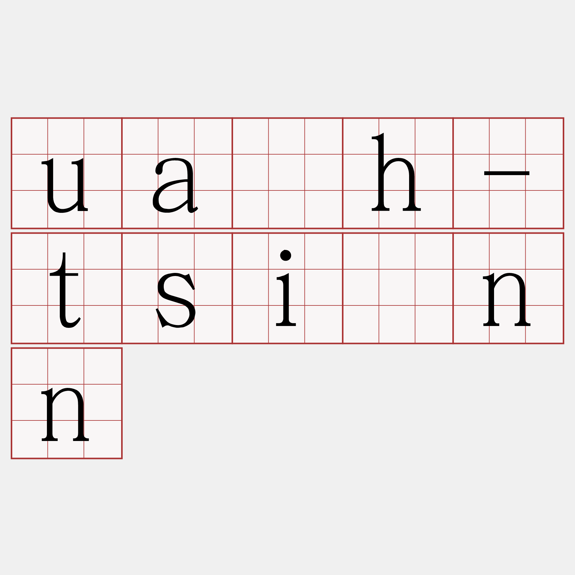 ua̍h-tsînn