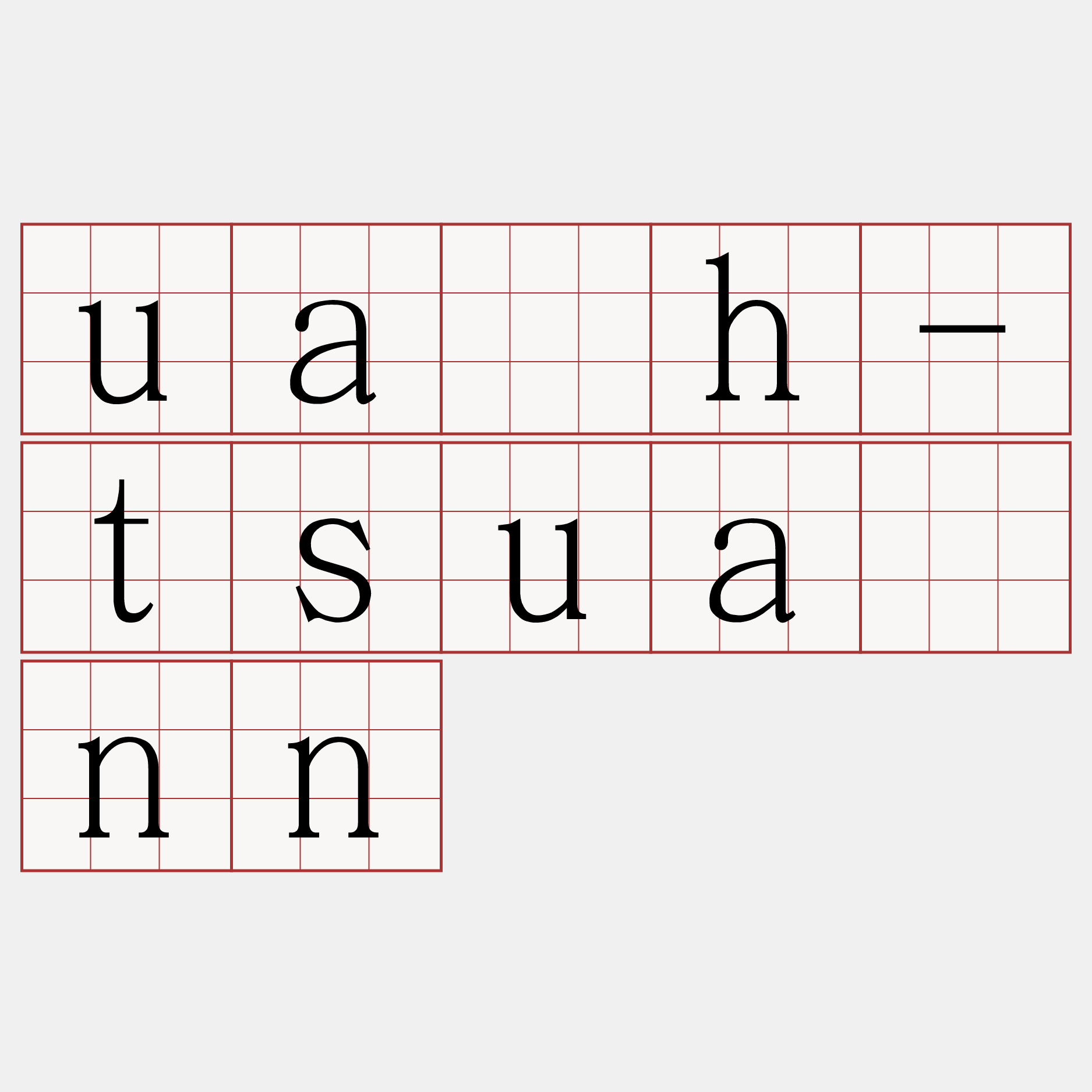 ua̍h-tsuânn