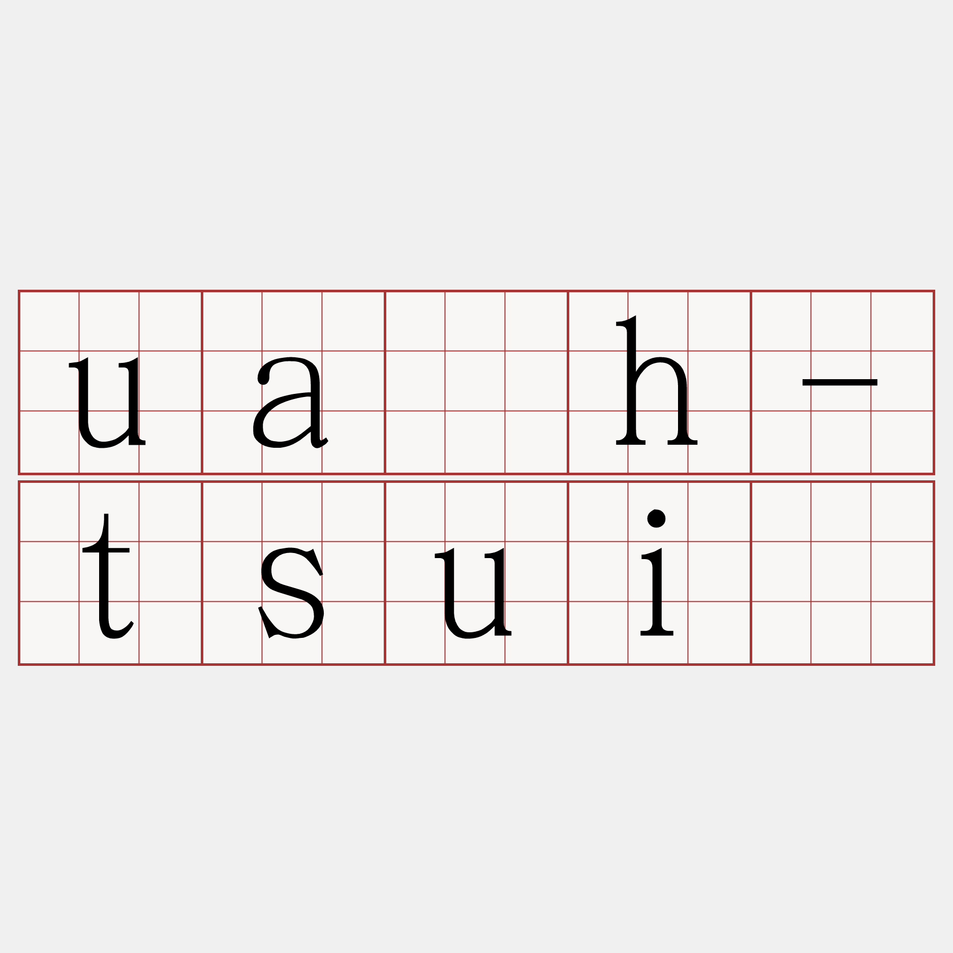 ua̍h-tsuí