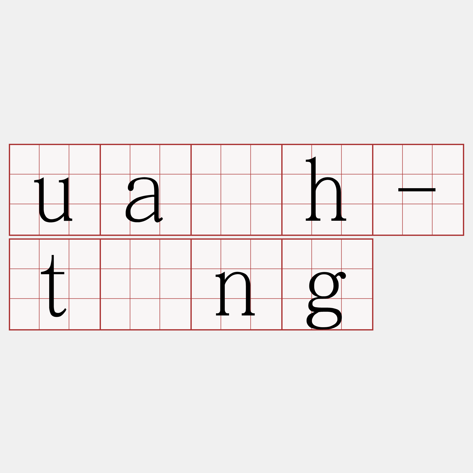 ua̍h-tāng