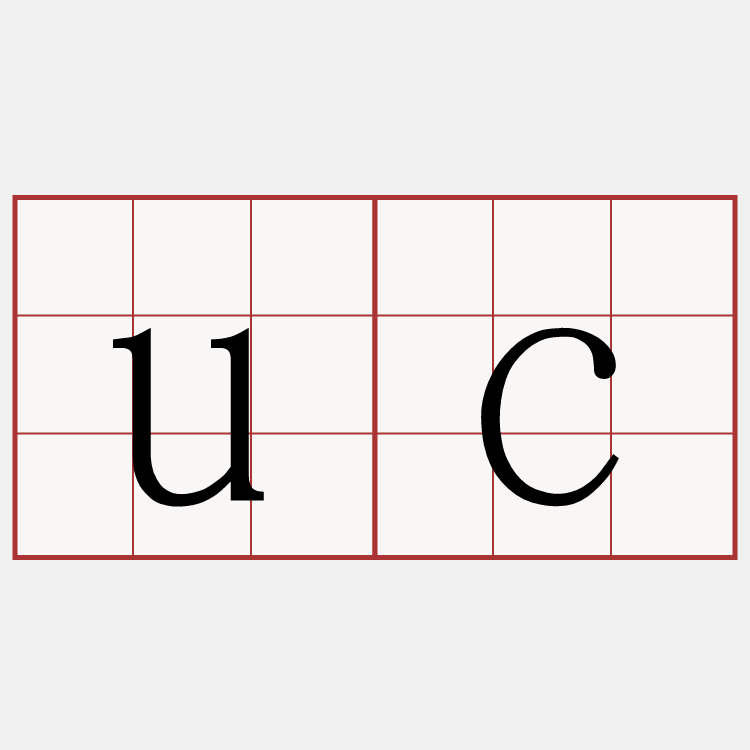 uc