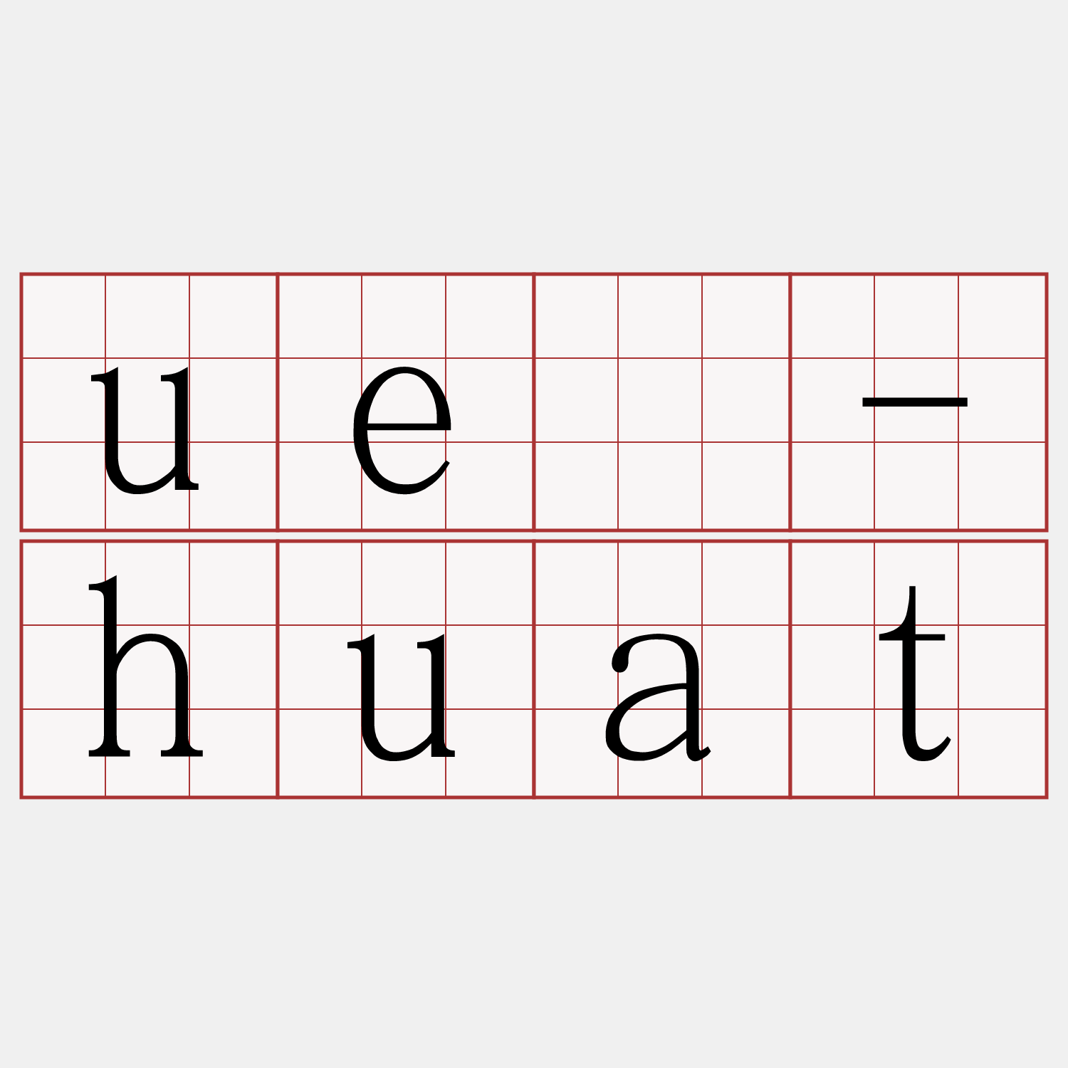 uē-huat