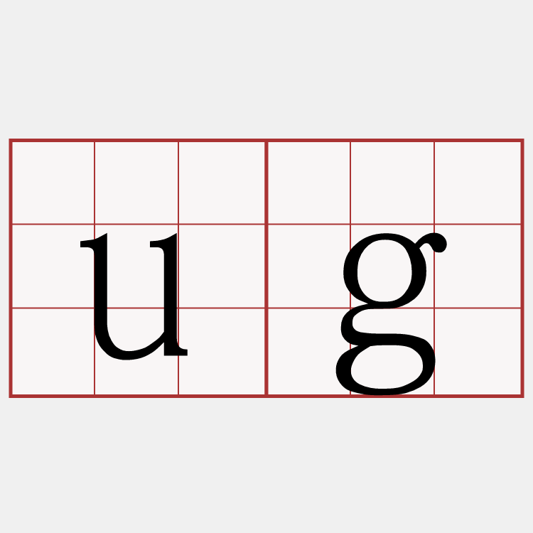 ug
