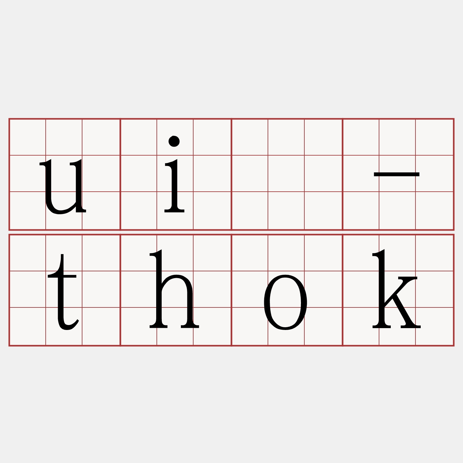 uí-thok