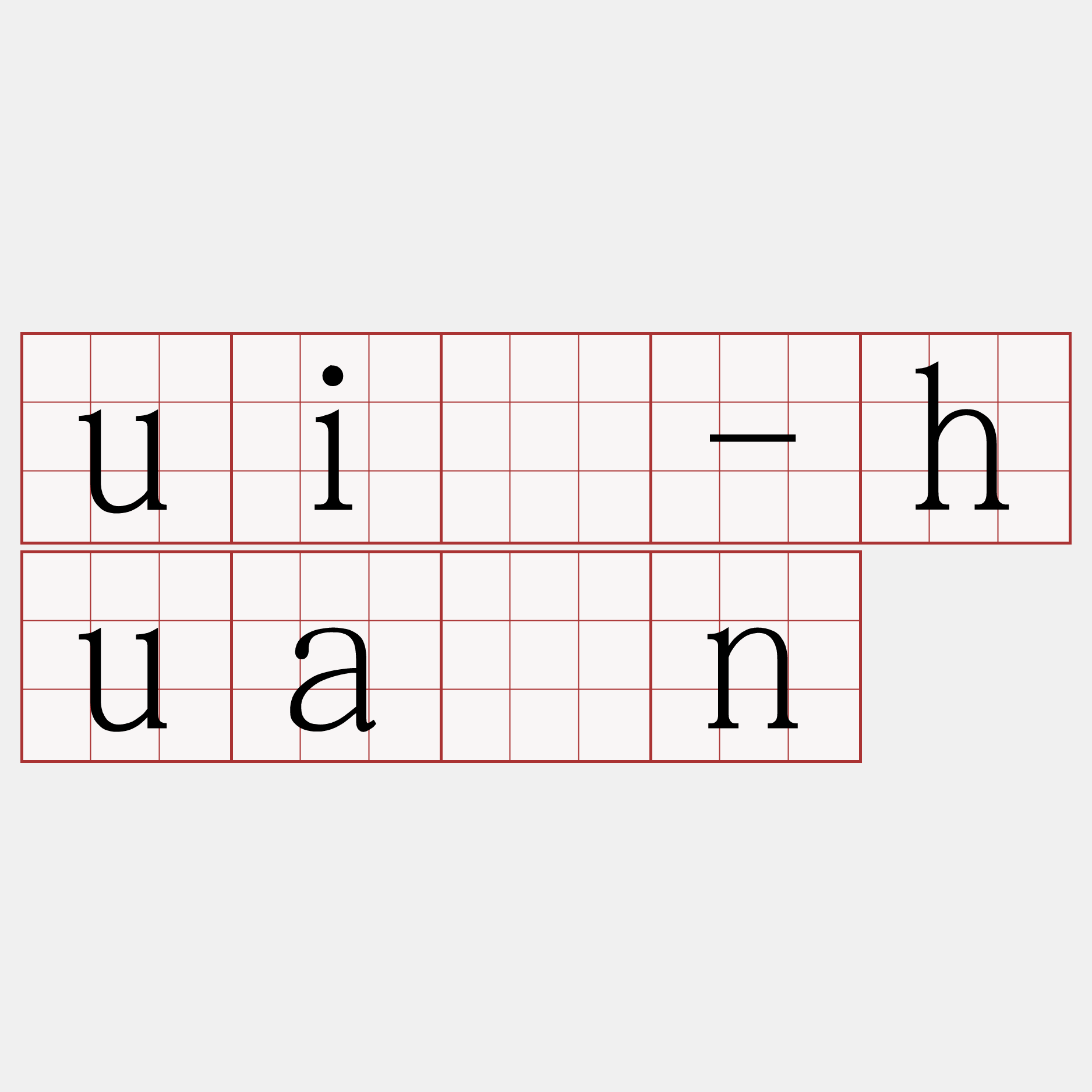uî-huán