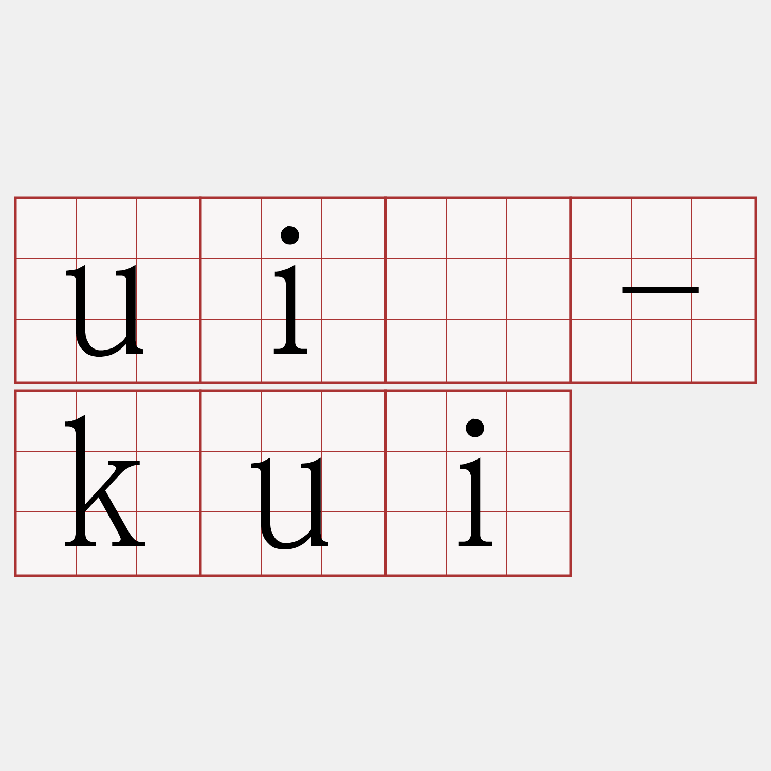 uî-kui
