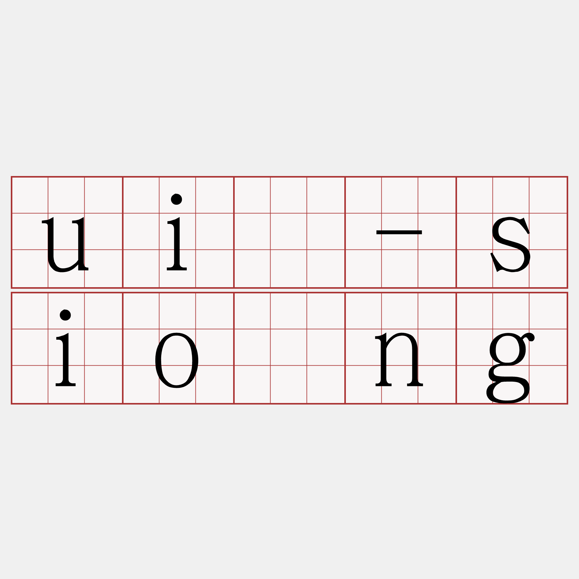uî-siōng