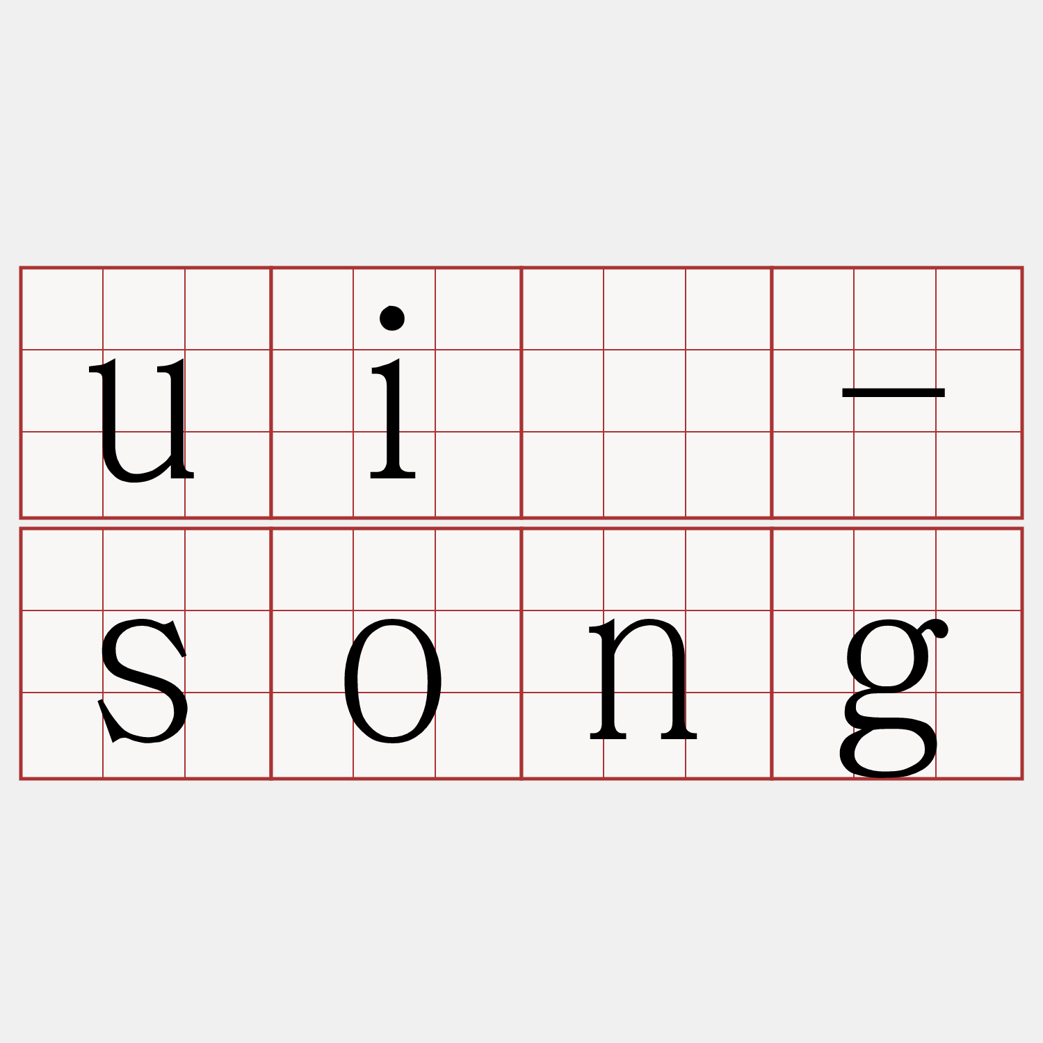 uî-song