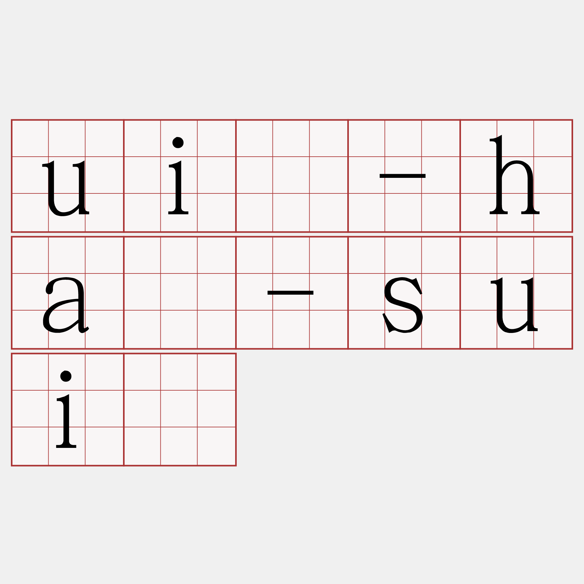 uī-hā-suî