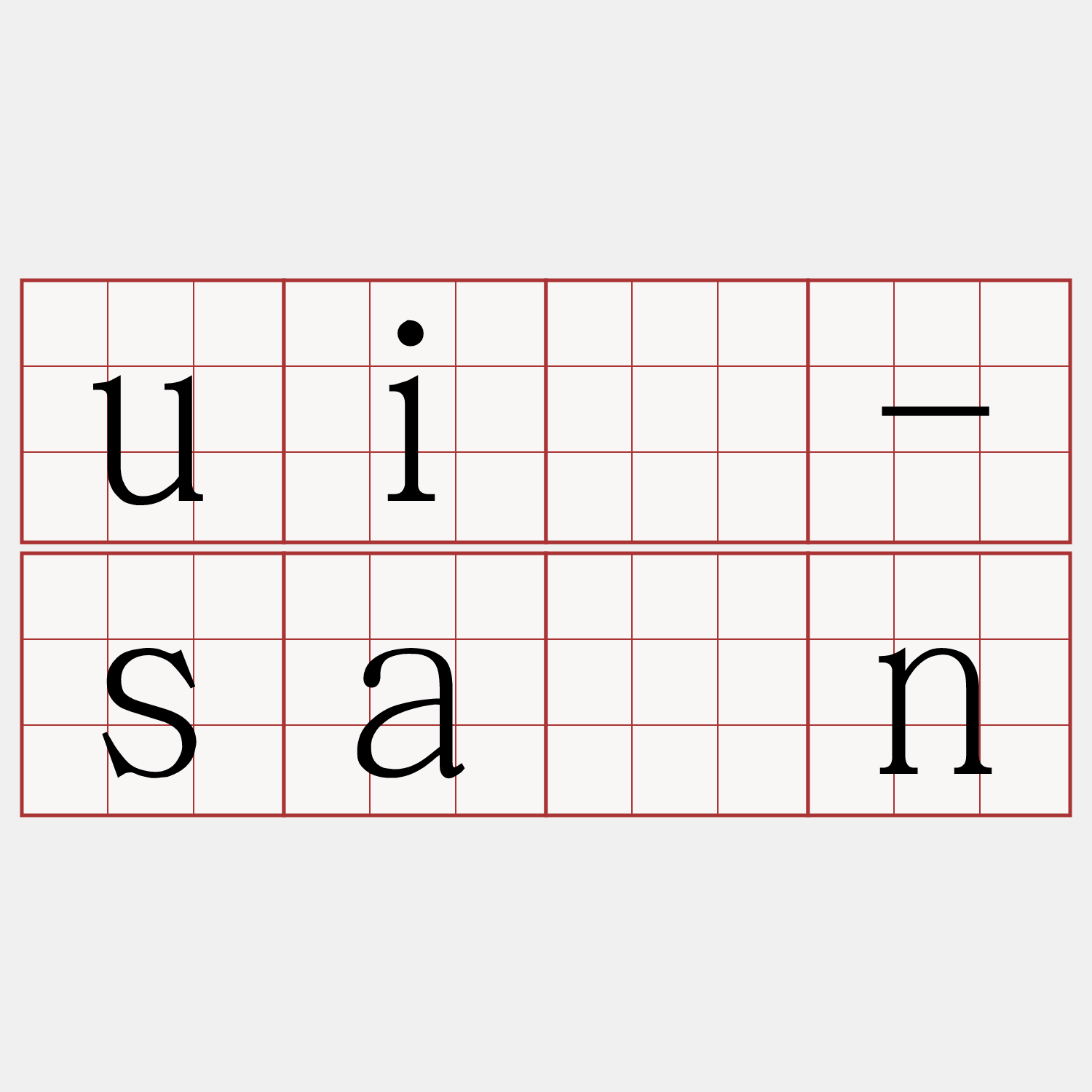 uī-sán