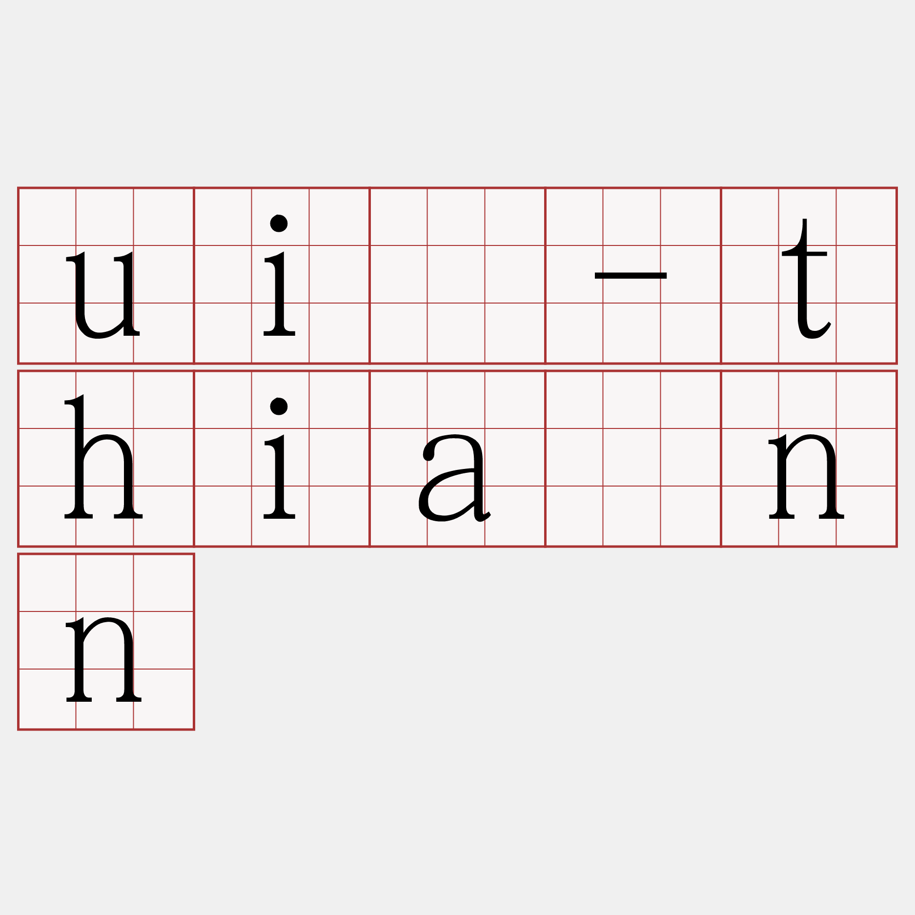 uī-thiànn