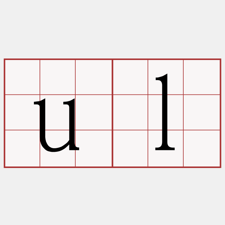 ul