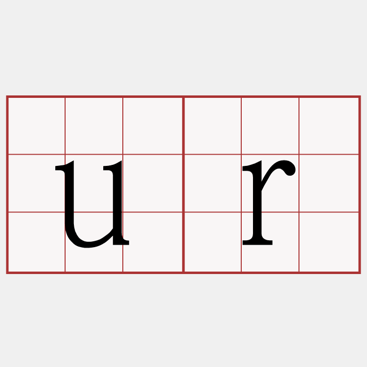 ur