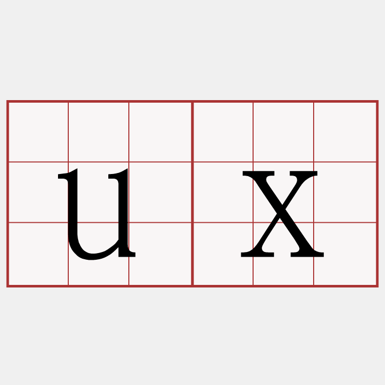 ux