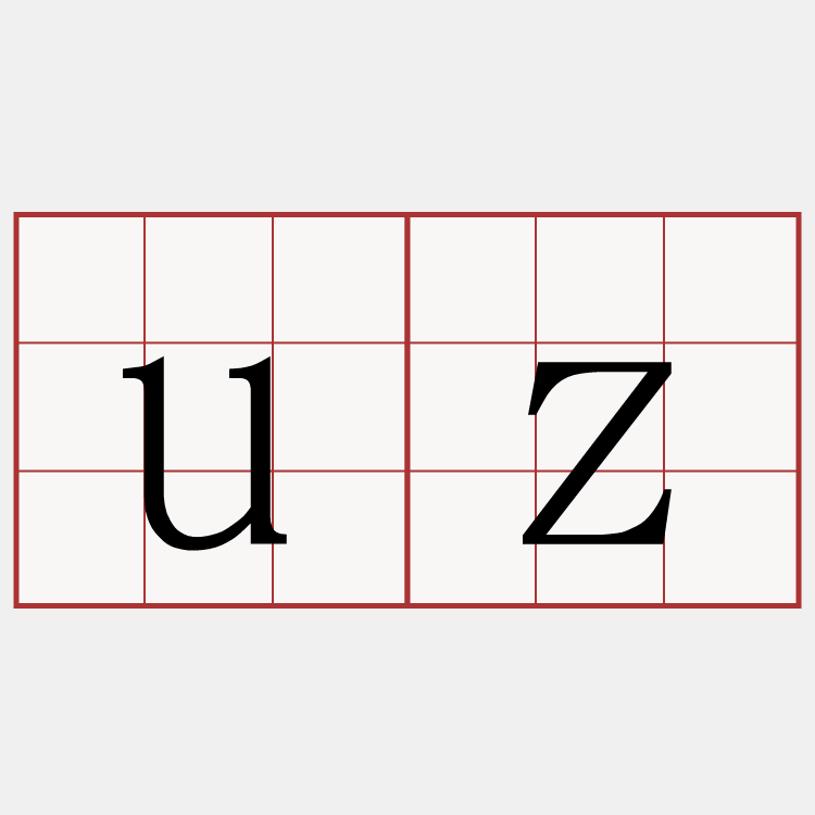 uz