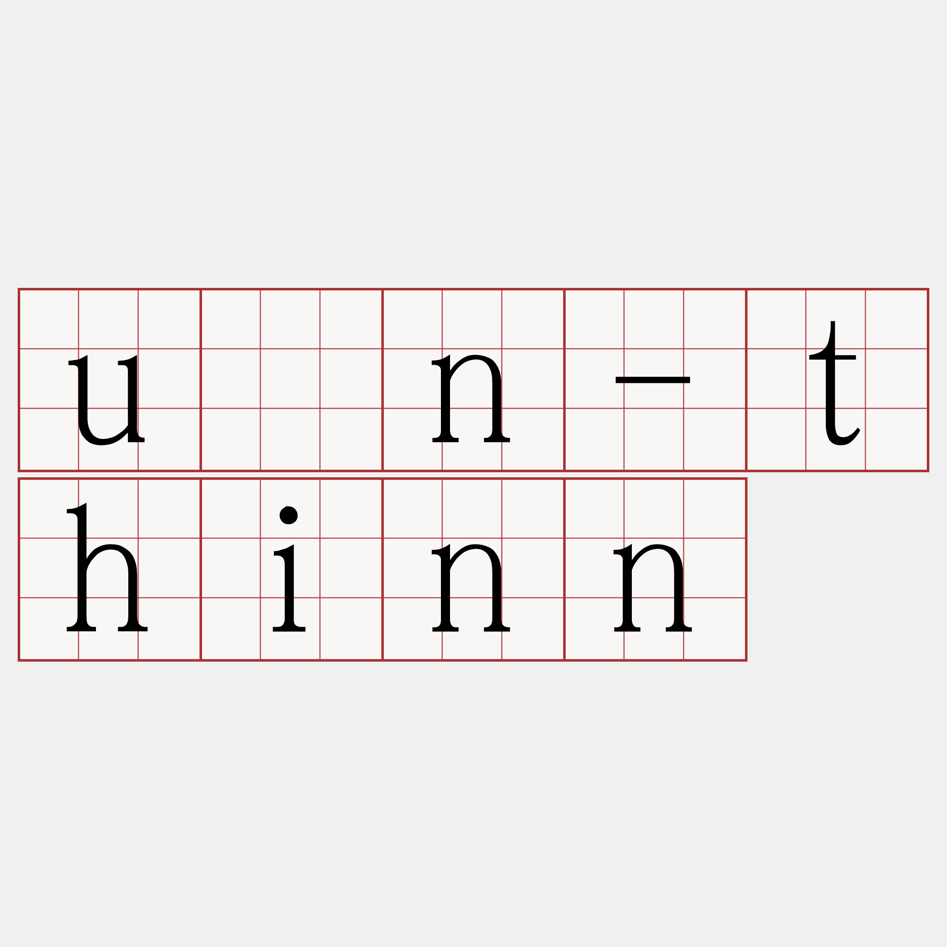 uàn-thinn