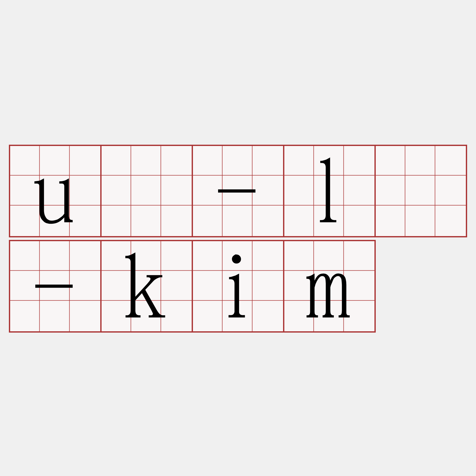 uì-lô-kim