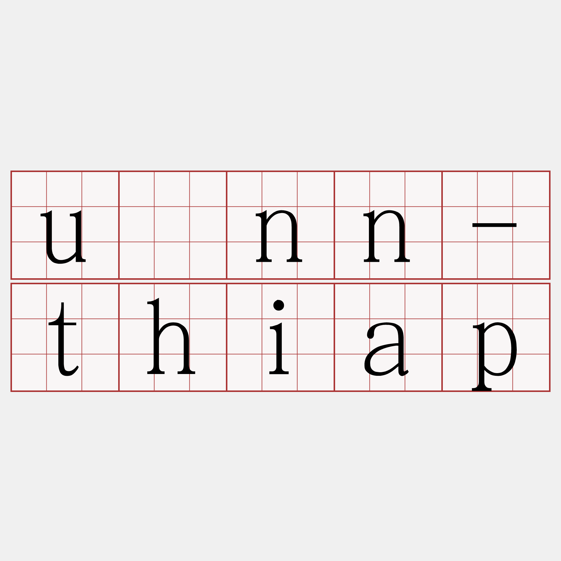 uānn-thiap
